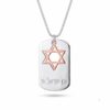 Sterling silver dog tag, handmade in Israel