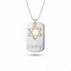 Sterling silver dog tag, handmade in Israel