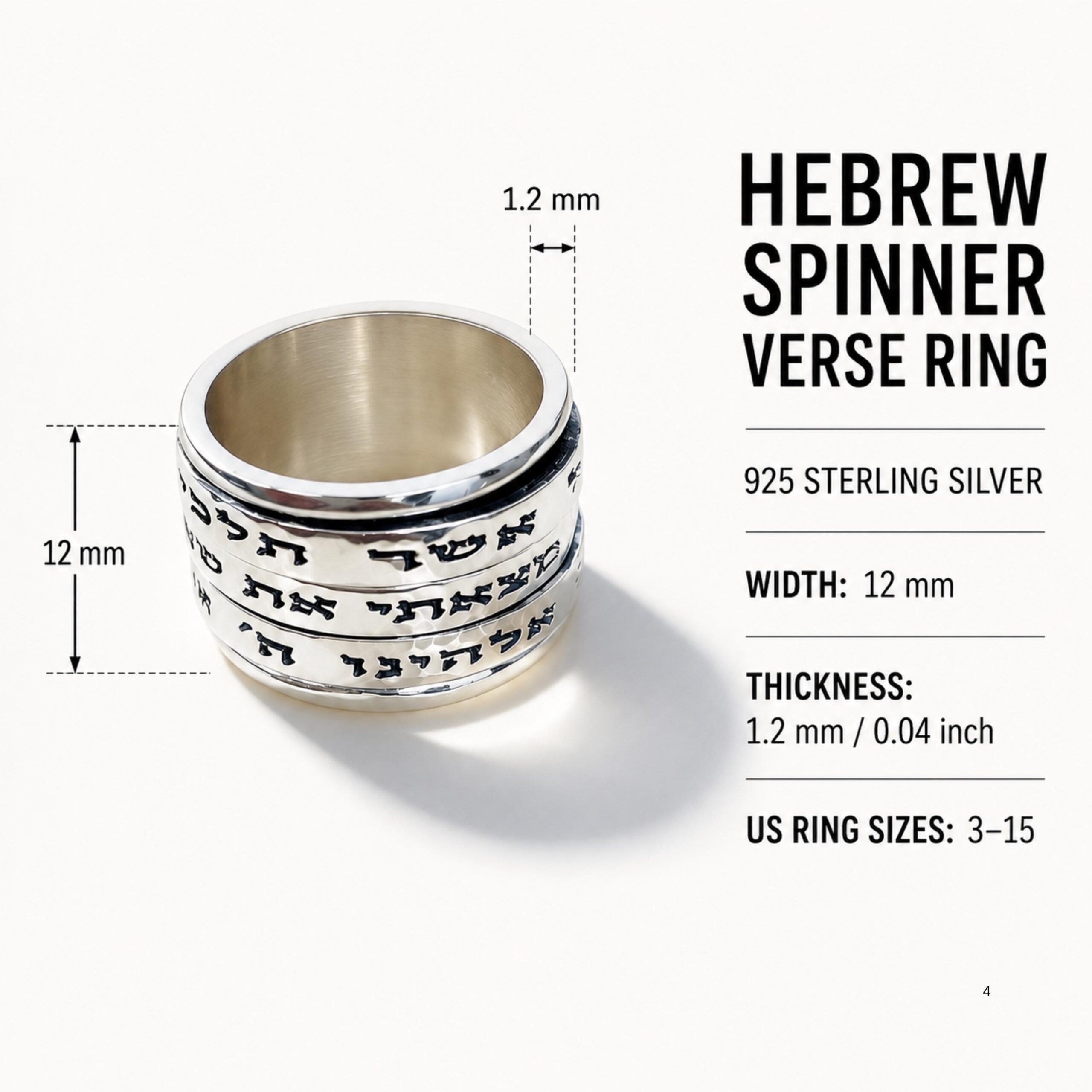 Sterling Silver Hebrew Spinner Ring, Personalized Bible Verse, Hammered Judaica Sterling Silver Hebrew Spinner Ring, Personalized Bible Verse, Hammered Judaica