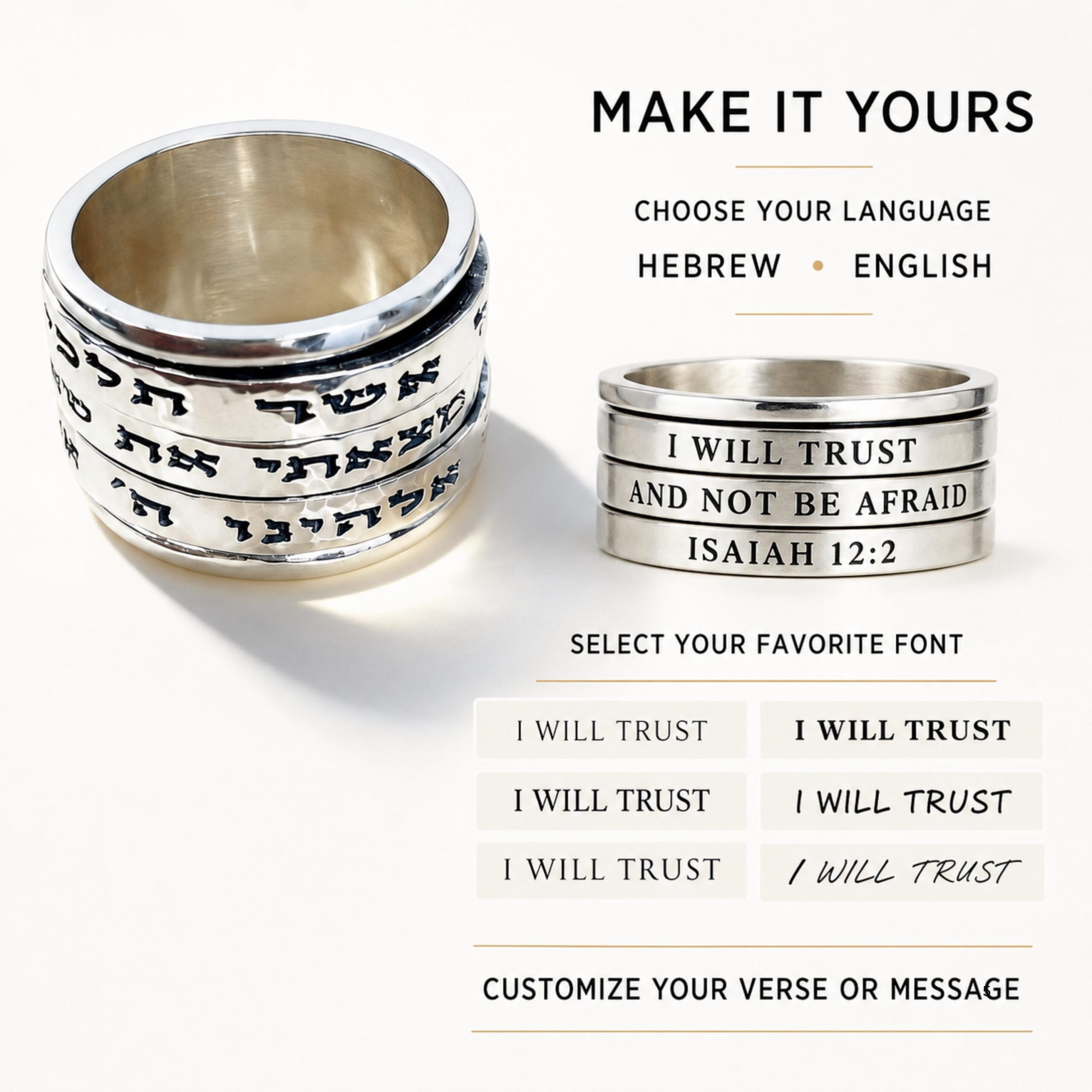 Sterling Silver Hebrew Spinner Ring, Personalized Bible Verse, Hammered Judaica Sterling Silver Hebrew Spinner Ring, Personalized Bible Verse, Hammered Judaica