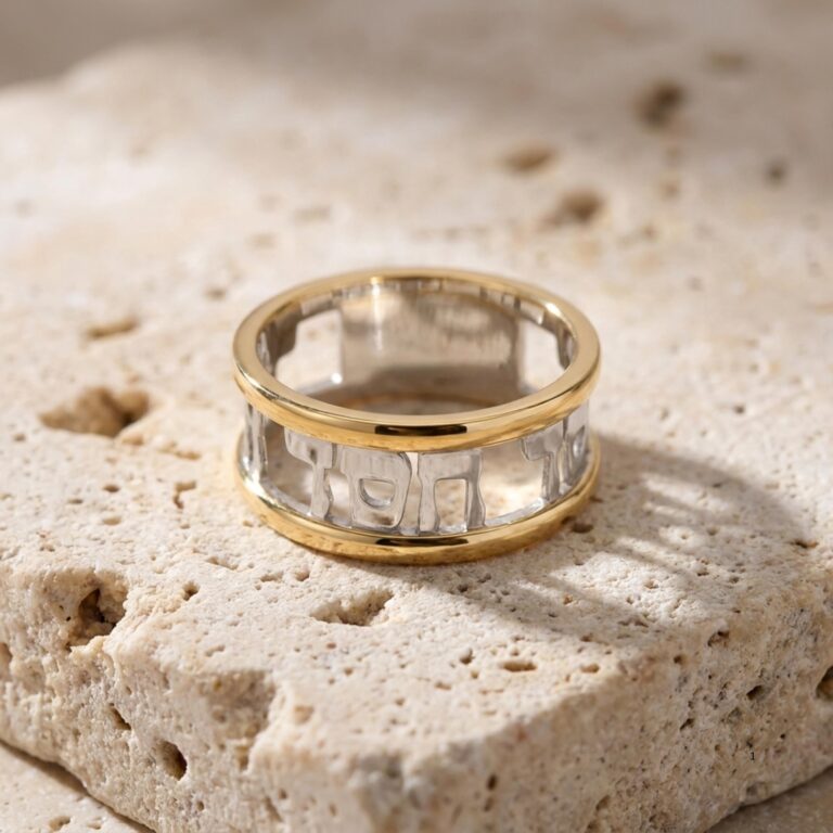 Two Tone Sterling Silver 14K Gold Hebrew Name Ring, Personalized Judaica