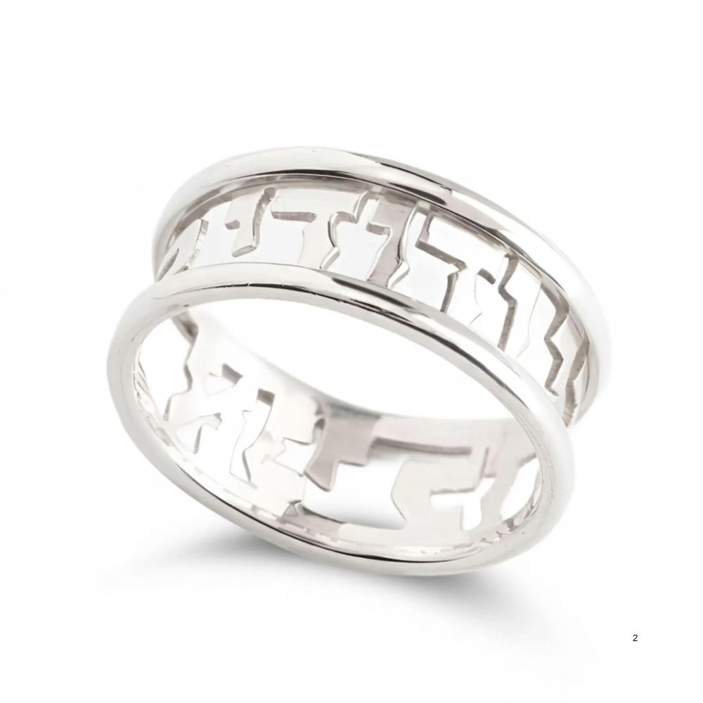 Sterling Silver Hebrew Scripture Ring, Personalized Openwork Judaica Sterling Silver Hebrew Scripture Ring, Personalized Openwork Judaica