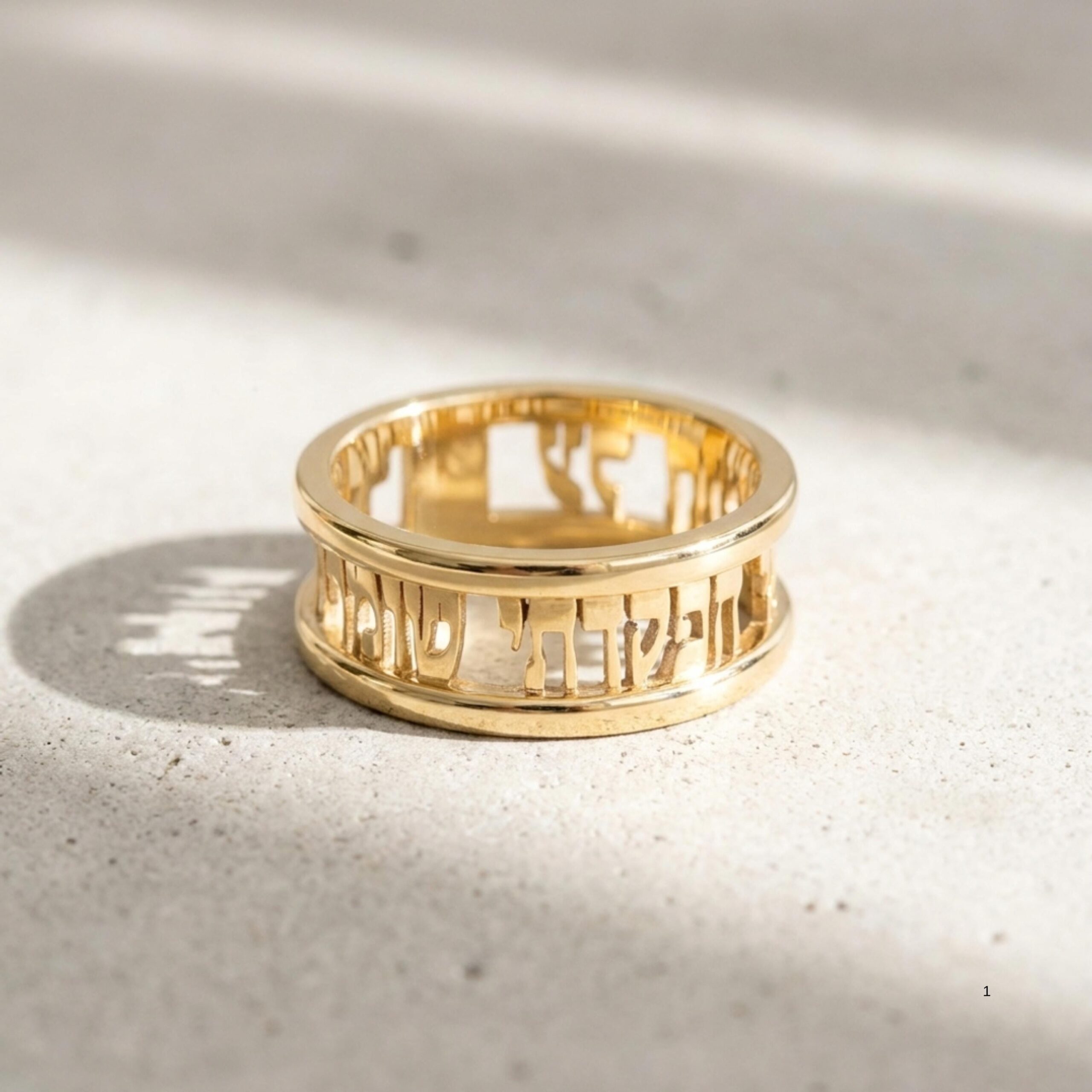 14K Solid Gold Hebrew Ring, Personalized Jewish Wedding Band 14K Solid Gold Hebrew Ring, Personalized Jewish Wedding Band