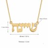 Sterling Silver Shiviti Necklace with Birthstone, Hebrew Judaica - handmade in Israel
