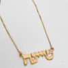 Sterling Silver Shiviti Necklace with Birthstone, Hebrew Judaica - handmade in Israel