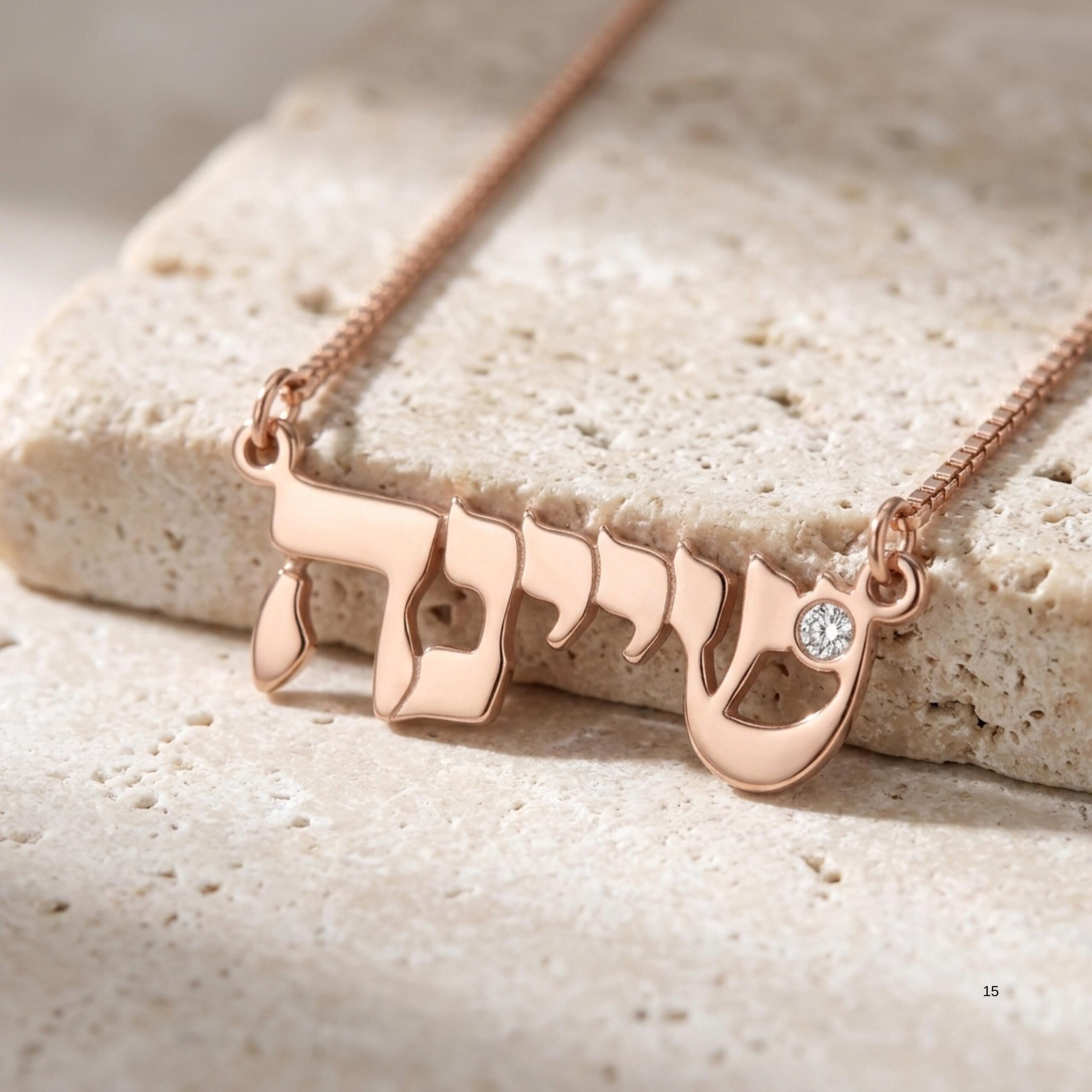 Sterling Silver Shiviti Necklace with Birthstone, Hebrew Judaica Sterling Silver Shiviti Necklace with Birthstone, Hebrew Judaica