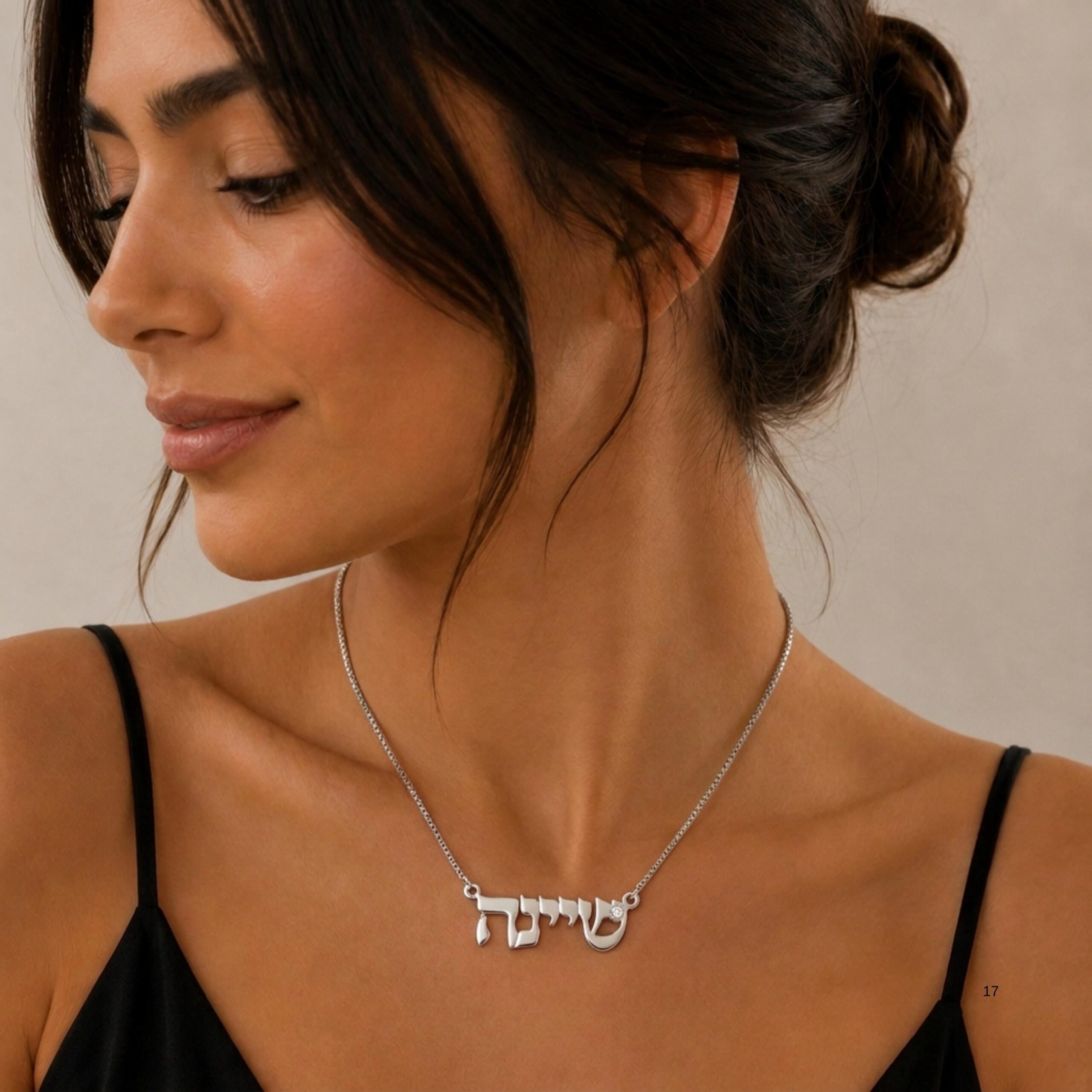 Sterling Silver Shiviti Necklace with Birthstone, Hebrew Judaica Sterling Silver Shiviti Necklace with Birthstone, Hebrew Judaica