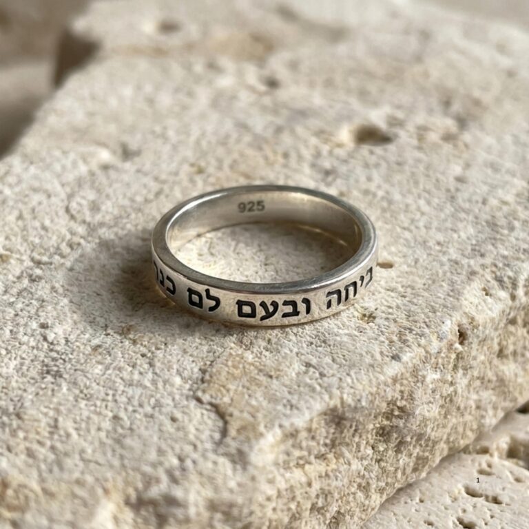 Personalized 925 Sterling Silver Hebrew Engraved Ring, Custom Bible Verse or Name