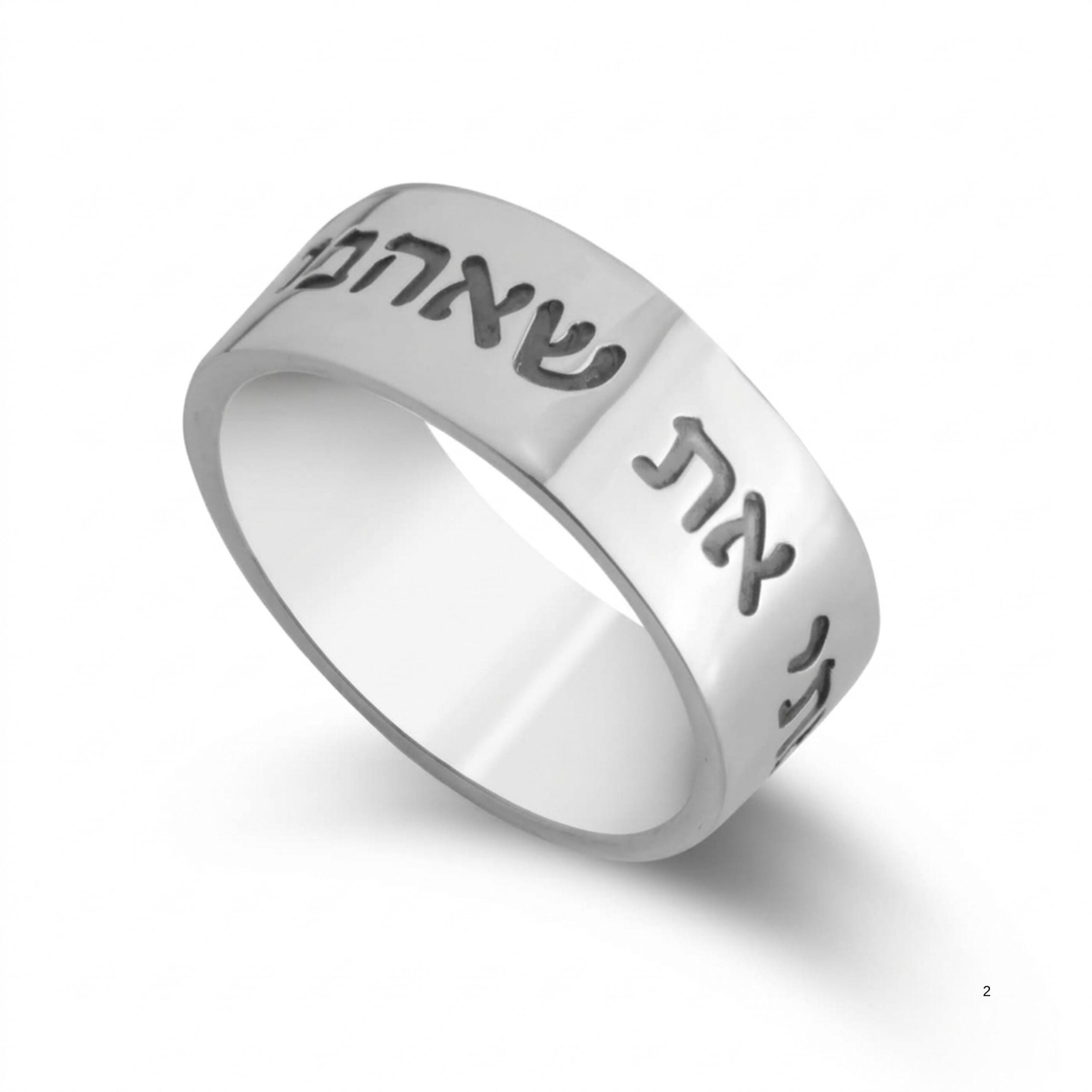 Hebrew Verse Ring, Personalized Sterling Silver Inscription Band Hebrew Verse Ring, Personalized Sterling Silver Inscription Band