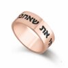 Personalized Hebrew verse ring, handmade in Israel