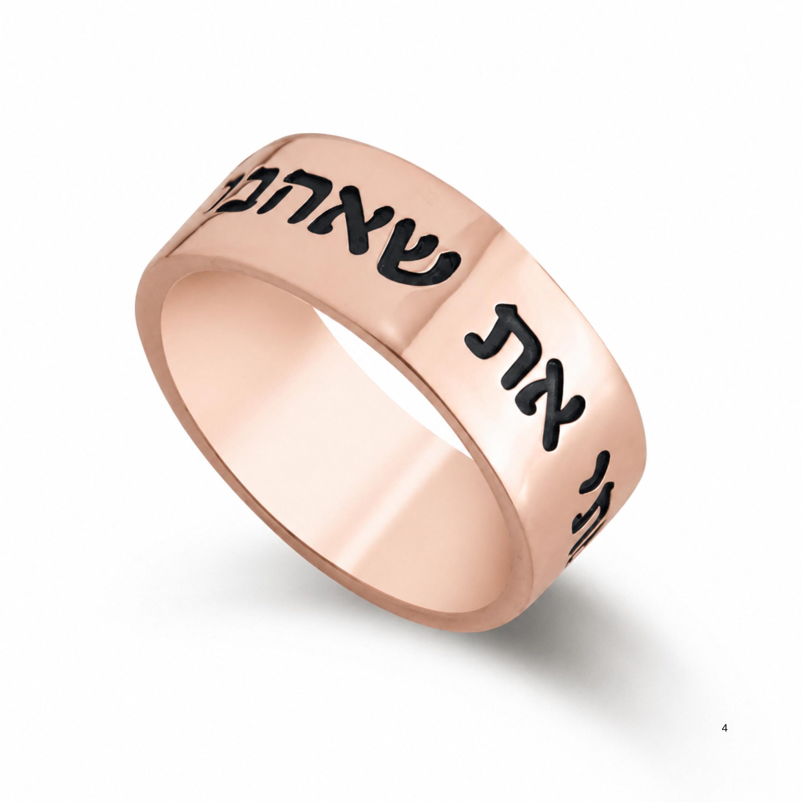 Hebrew Verse Ring, Personalized Sterling Silver Inscription Band Hebrew Verse Ring, Personalized Sterling Silver Inscription Band
