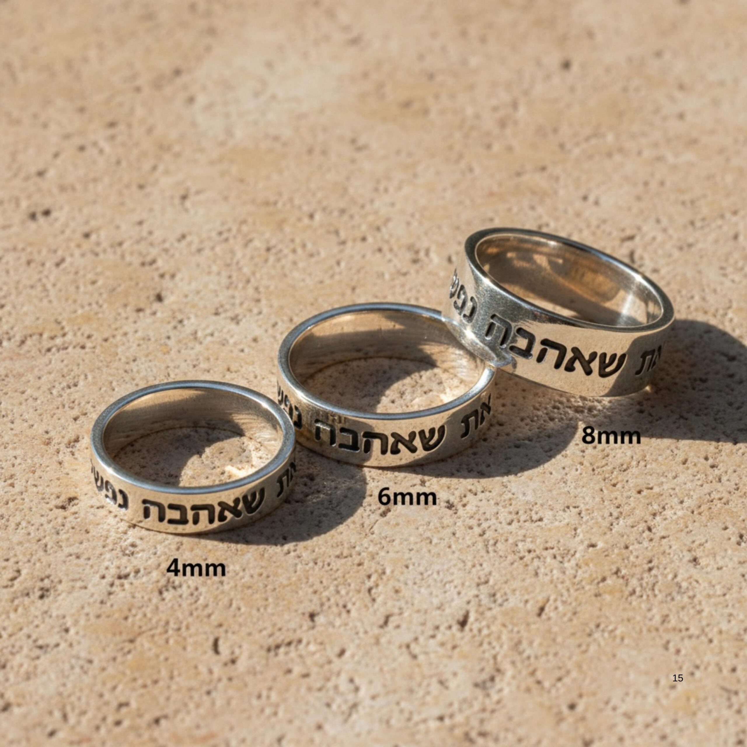Hebrew Verse Ring, Personalized Sterling Silver Inscription Band Hebrew Verse Ring, Personalized Sterling Silver Inscription Band