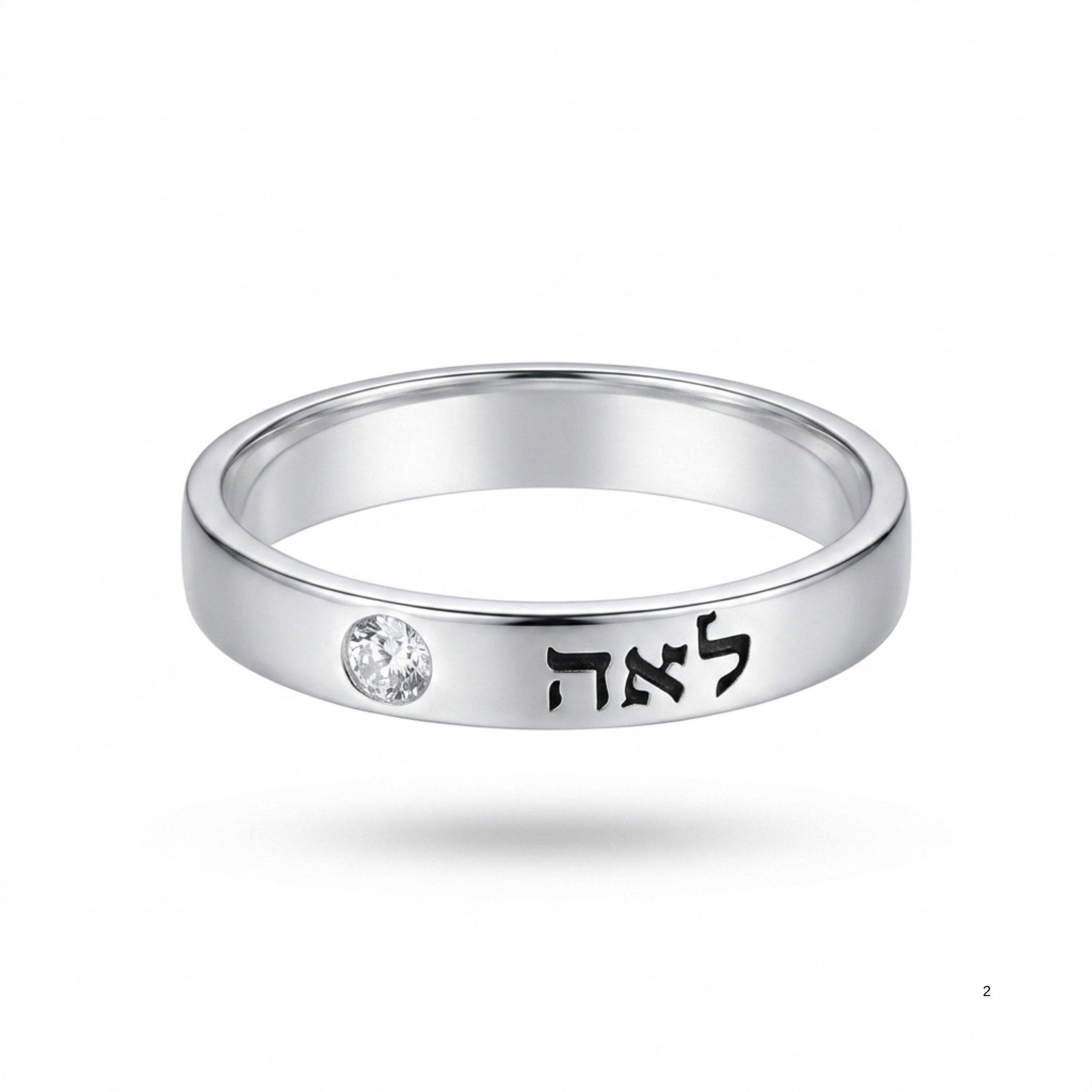 Sterling Silver Hebrew Name Ring, Custom Diamond Engraving Sterling Silver Hebrew Name Ring, Custom Diamond Engraving