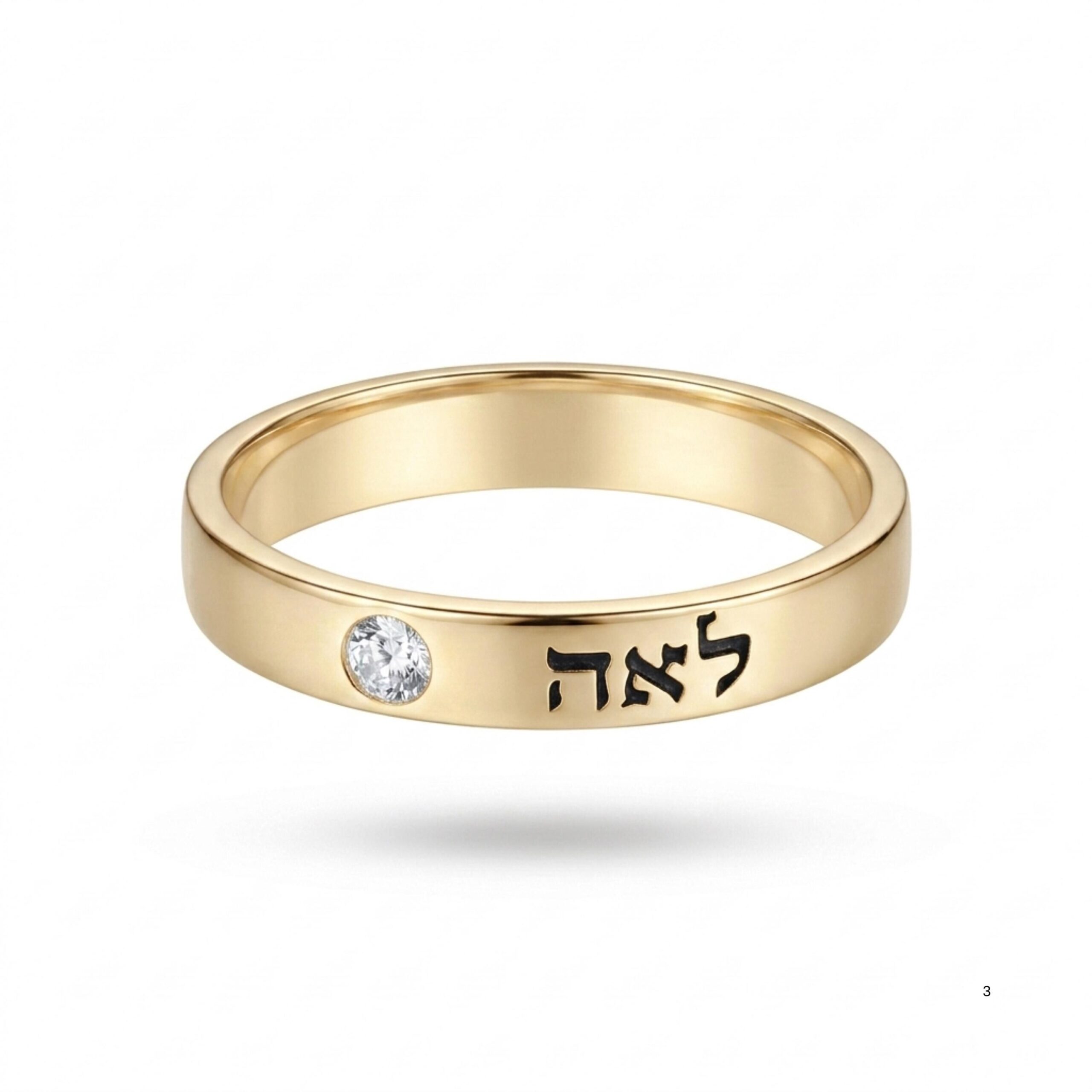 Sterling Silver Hebrew Name Ring, Custom Diamond Engraving Sterling Silver Hebrew Name Ring, Custom Diamond Engraving