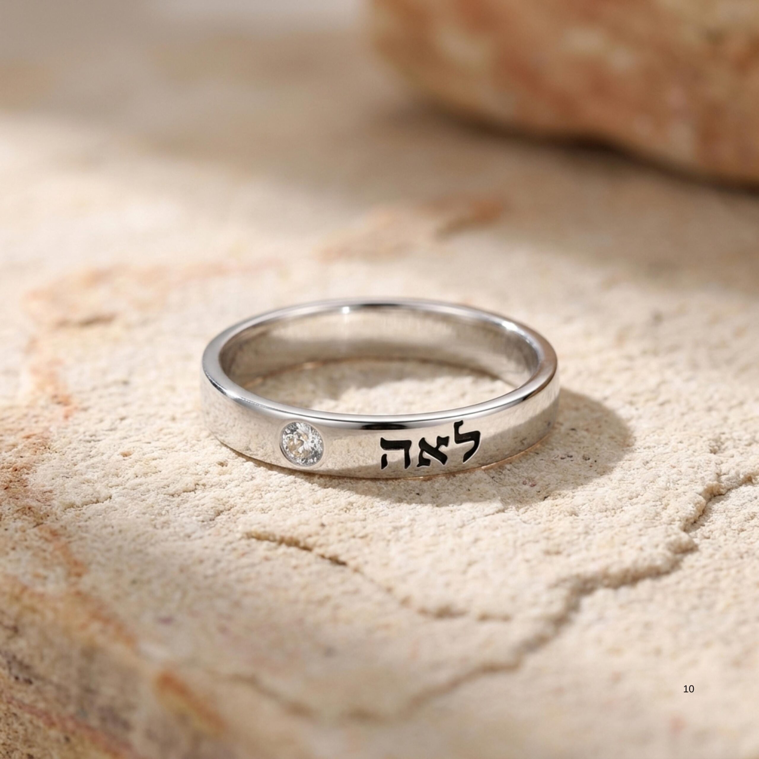 Sterling Silver Hebrew Name Ring, Custom Diamond Engraving Sterling Silver Hebrew Name Ring, Custom Diamond Engraving