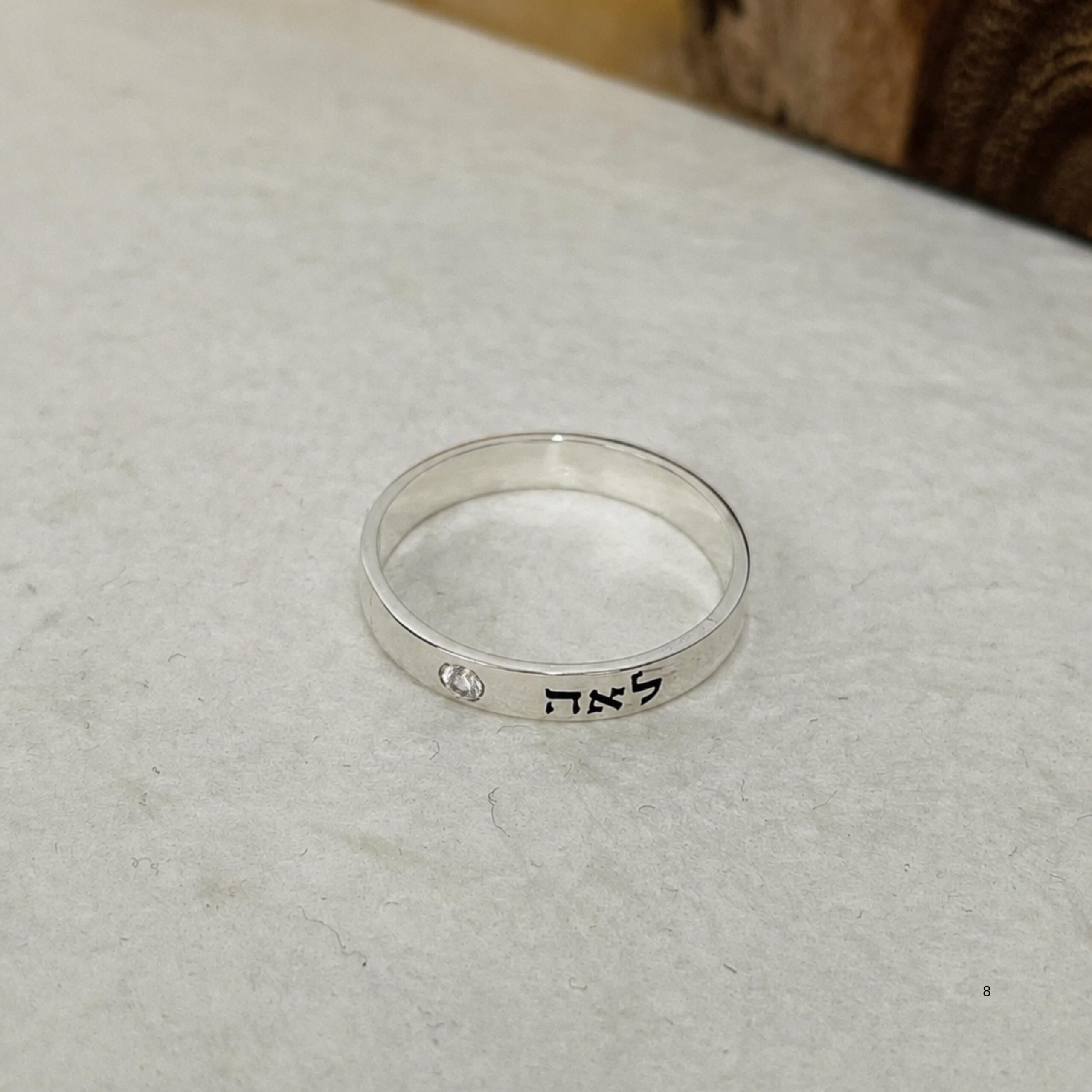 Sterling Silver Hebrew Name Ring, Custom Diamond Engraving Sterling Silver Hebrew Name Ring, Custom Diamond Engraving