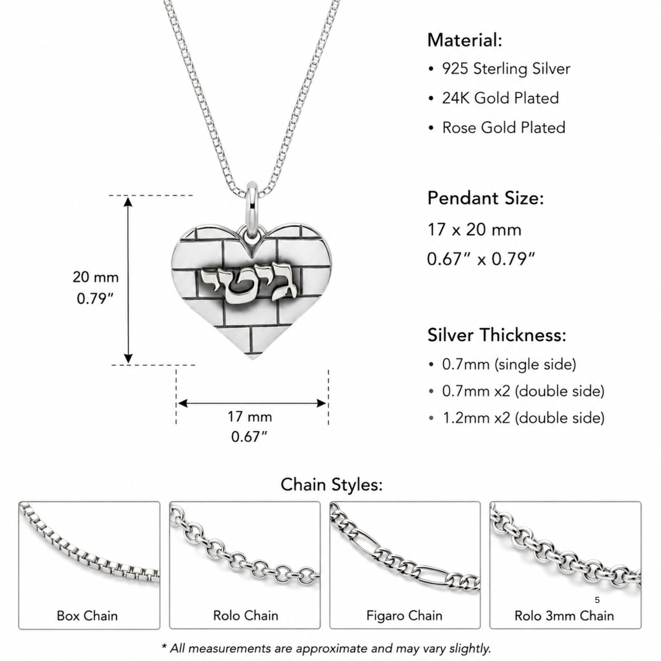Sterling Silver Personalized Hebrew Name Necklace, Kotel Heart Jerusalem Design Sterling Silver Personalized Hebrew Name Necklace, Kotel Heart Jerusalem Design