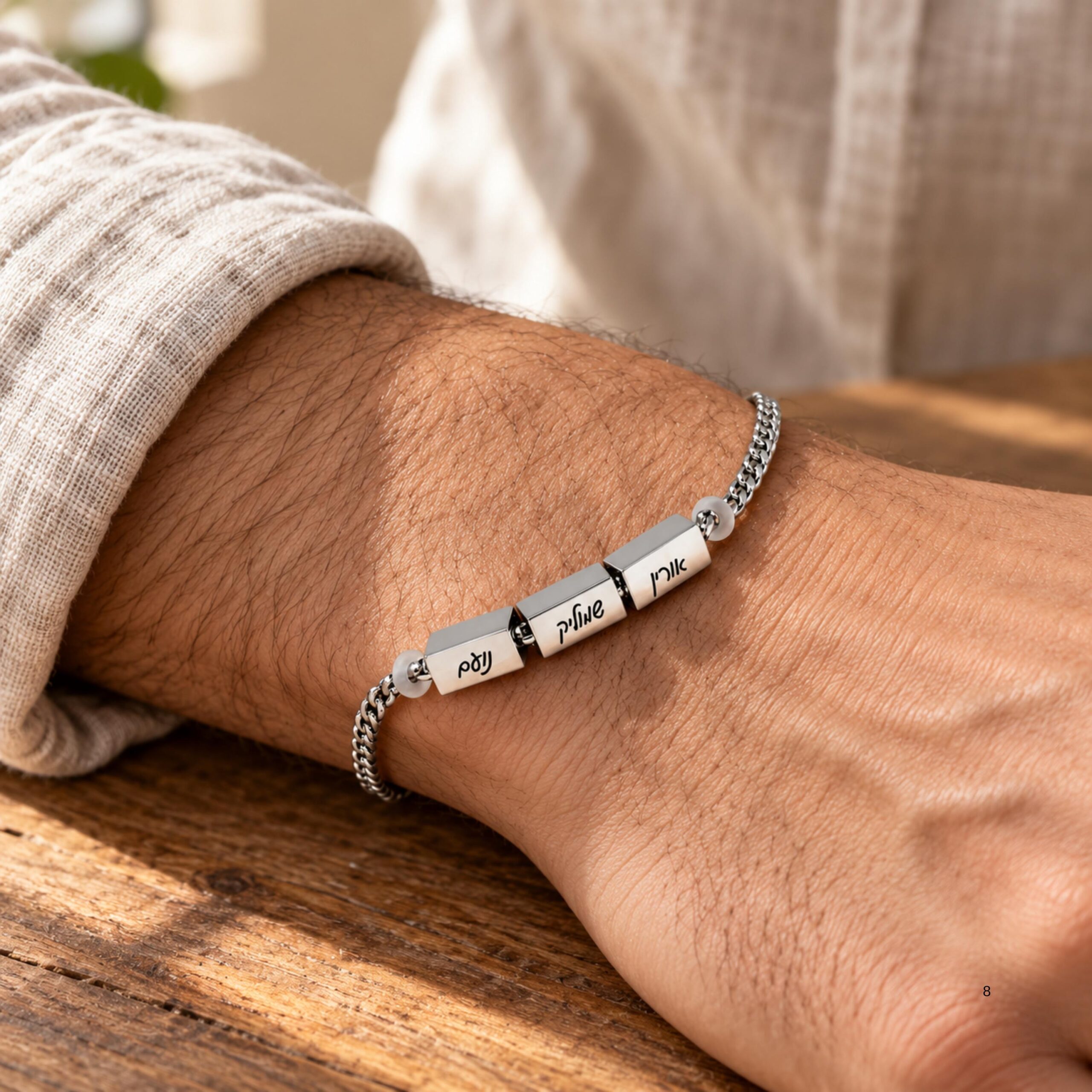Personalized Hebrew Name Bracelet for Men, Stainless Steel Dad Gift Personalized Hebrew Name Bracelet for Men, Stainless Steel Dad Gift