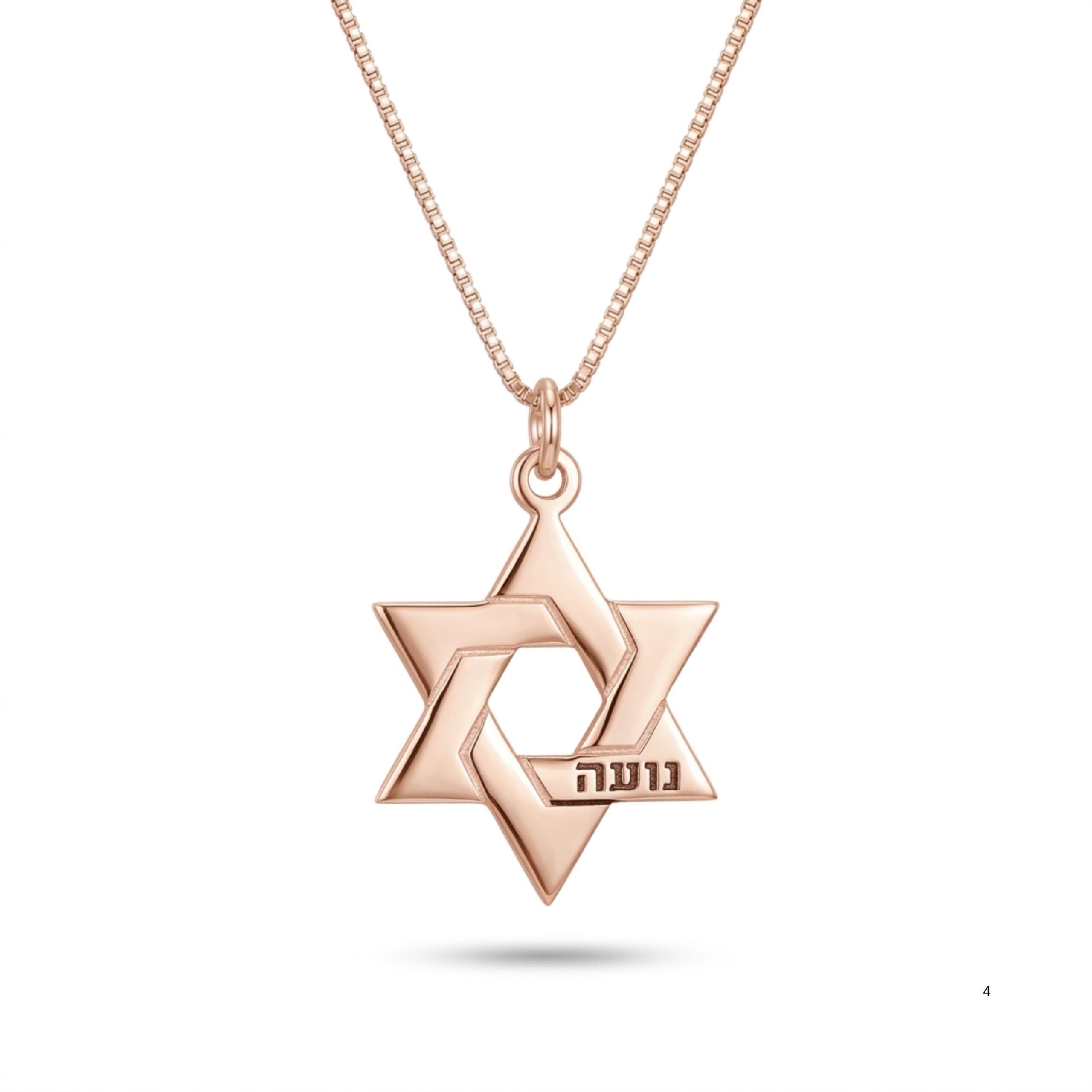 Personalized Star of David Necklace, Sterling Silver with Hebrew Name Engraving Personalized Star of David Necklace, Sterling Silver with Hebrew Name Engraving