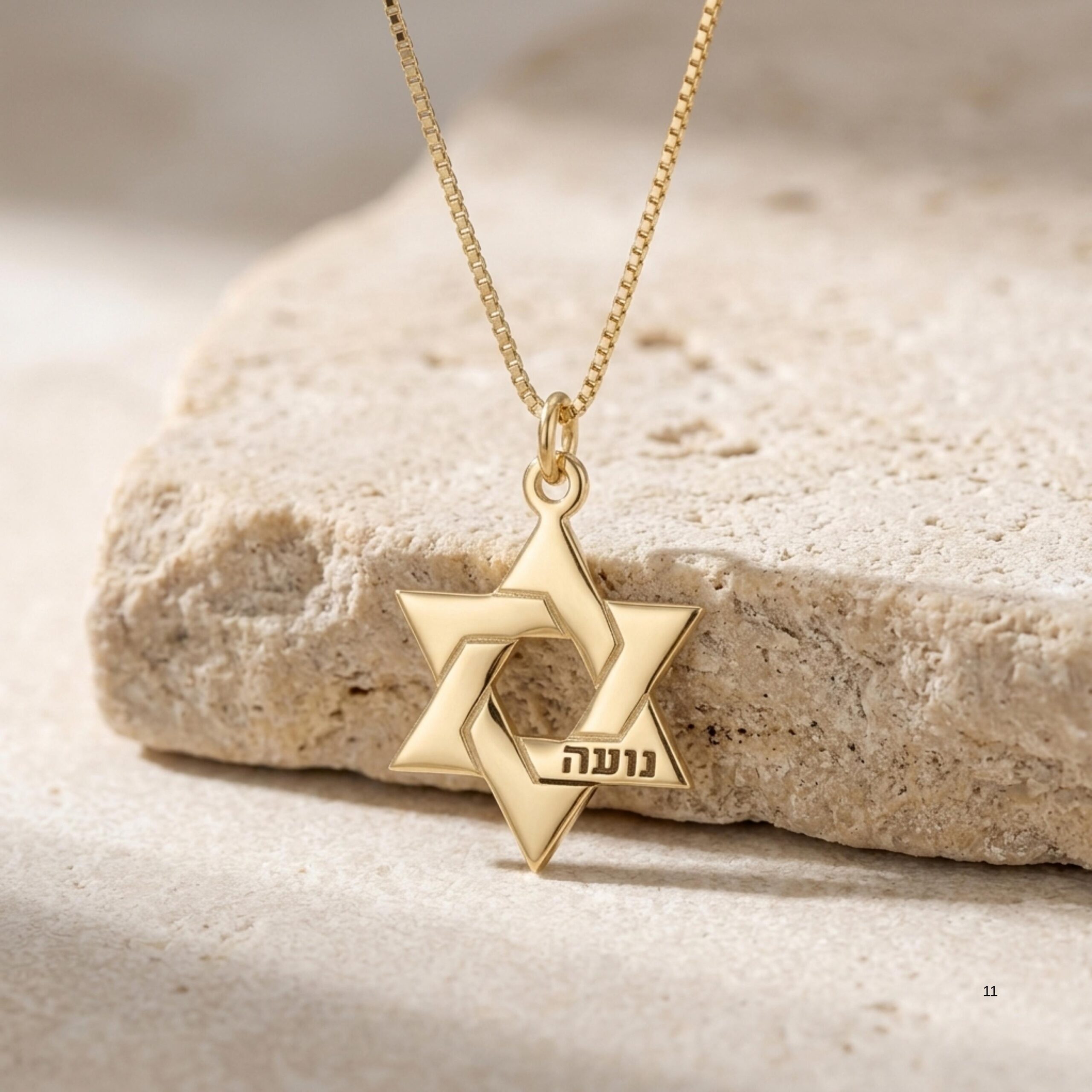Personalized Star of David Necklace, Sterling Silver with Hebrew Name Engraving Personalized Star of David Necklace, Sterling Silver with Hebrew Name Engraving