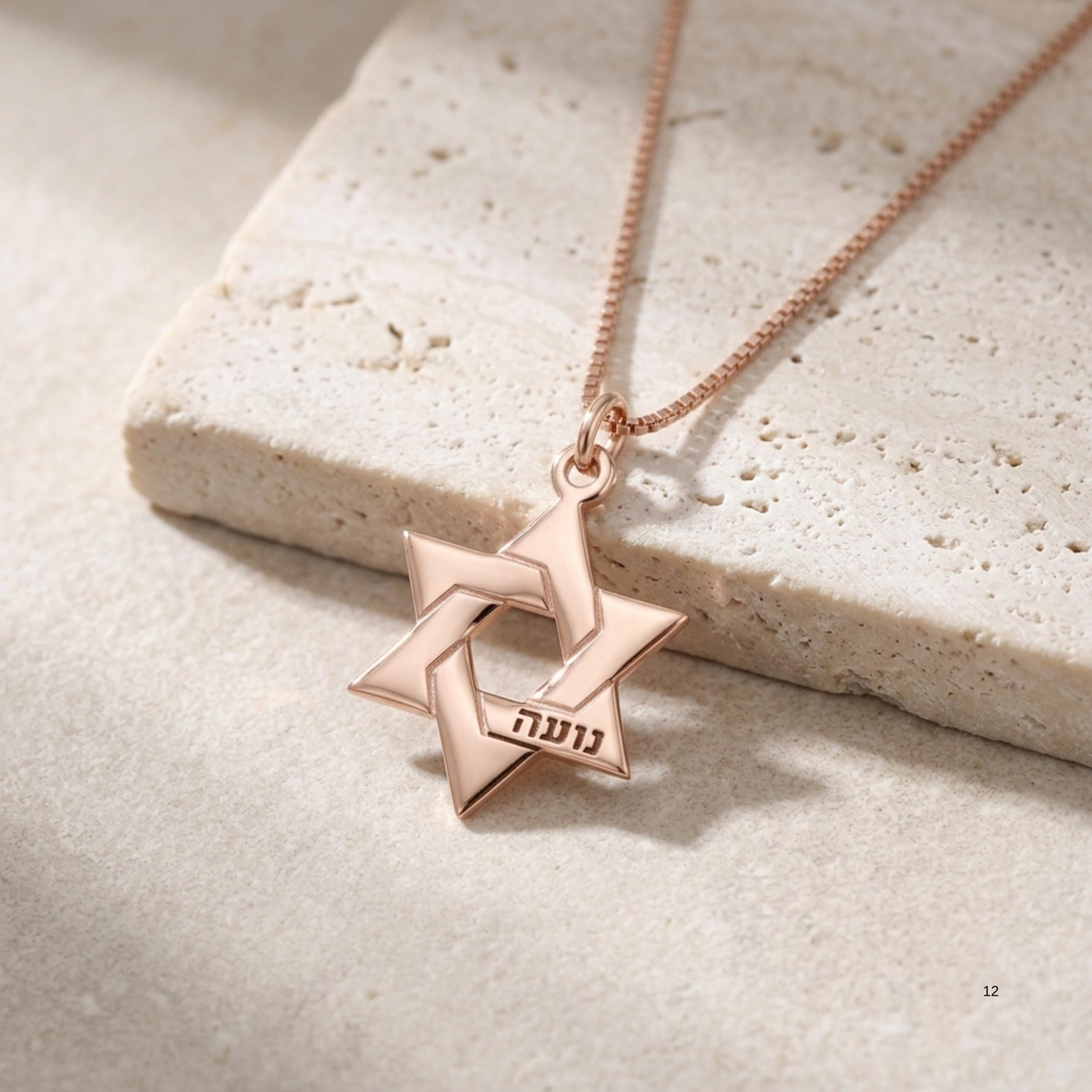 Personalized Star of David Necklace, Sterling Silver with Hebrew Name Engraving Personalized Star of David Necklace, Sterling Silver with Hebrew Name Engraving