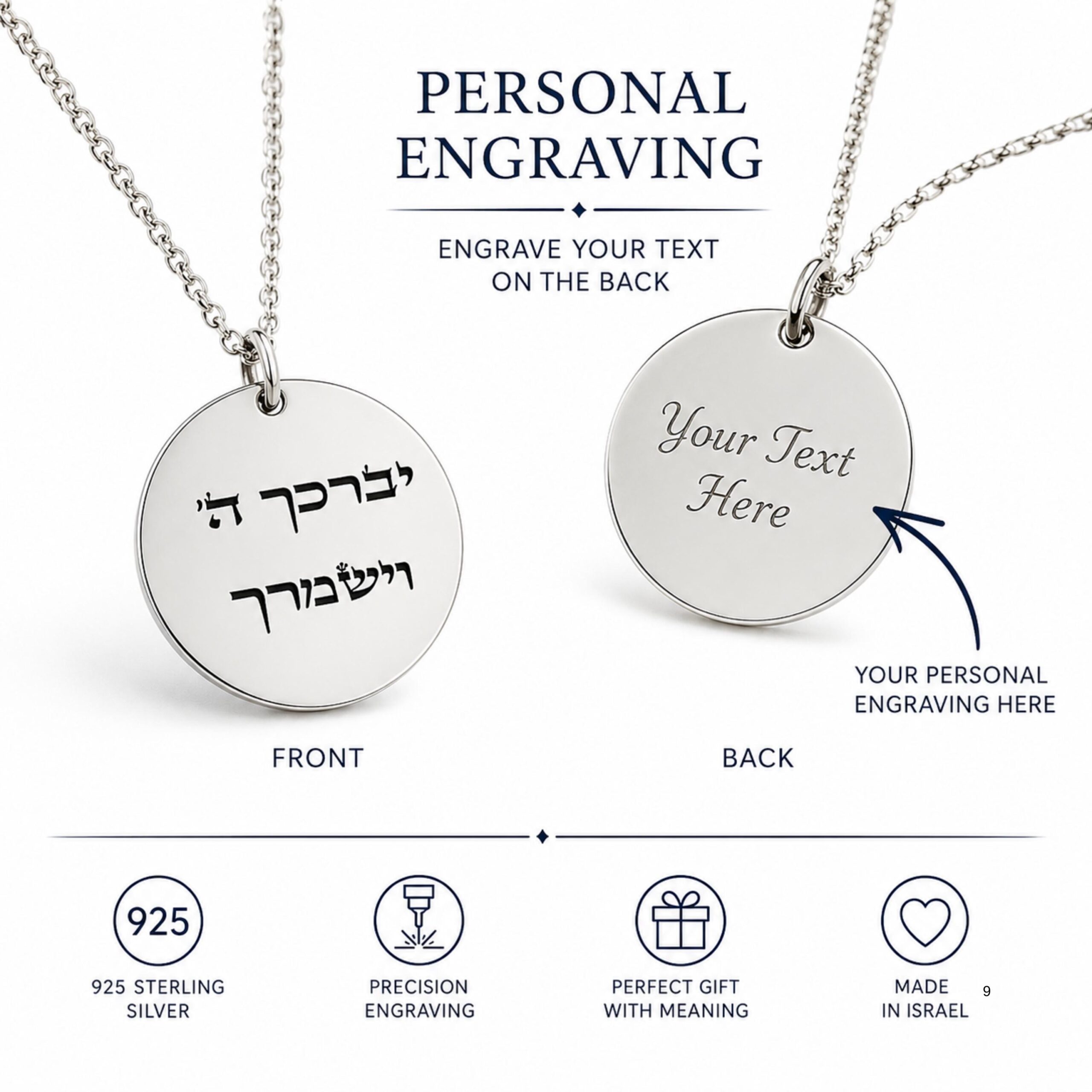 Hebrew Bible Verse Necklace, Personalized Engraving, Sterling Silver Hebrew Bible Verse Necklace, Personalized Engraving, Sterling Silver