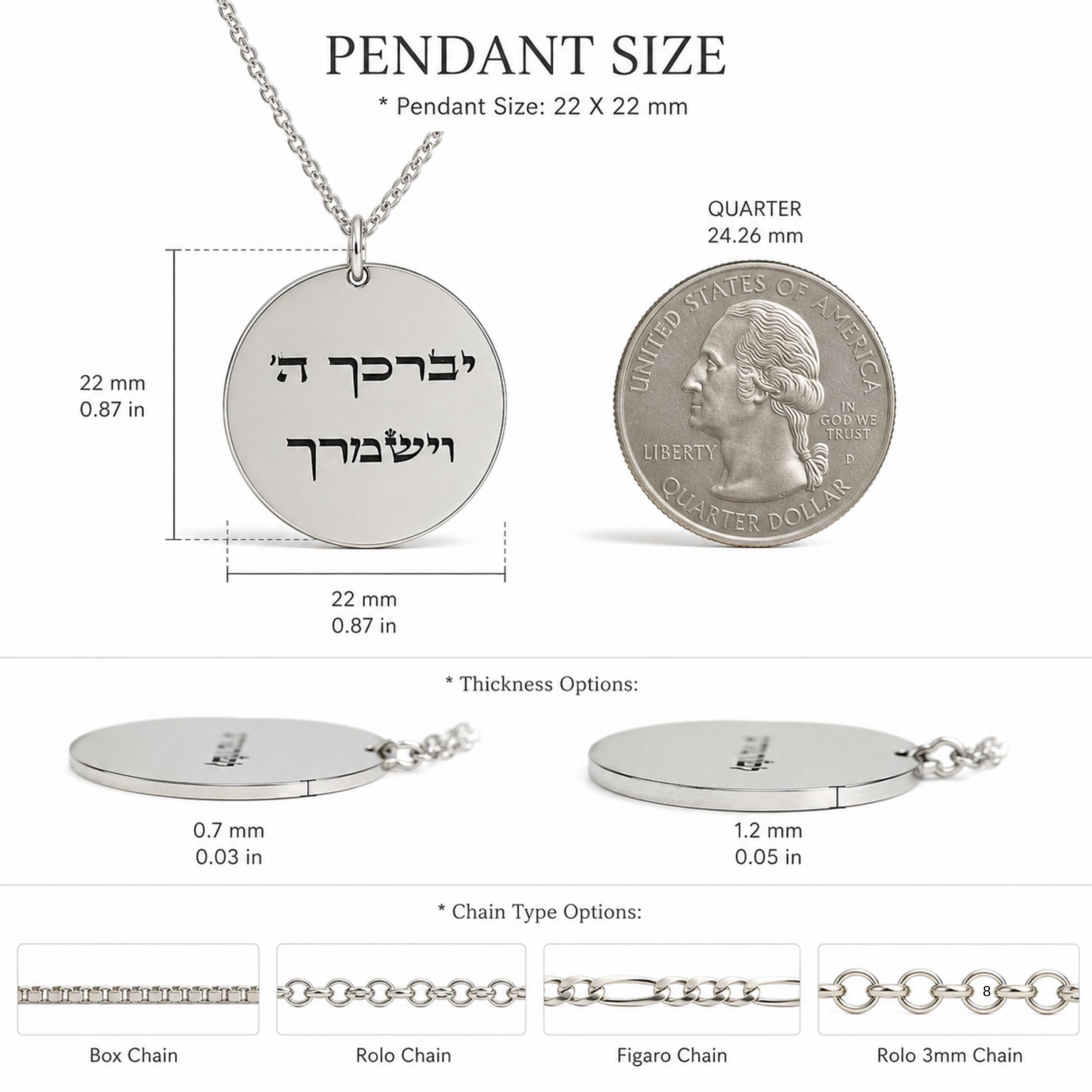 Hebrew Bible Verse Necklace, Personalized Engraving, Sterling Silver Hebrew Bible Verse Necklace, Personalized Engraving, Sterling Silver