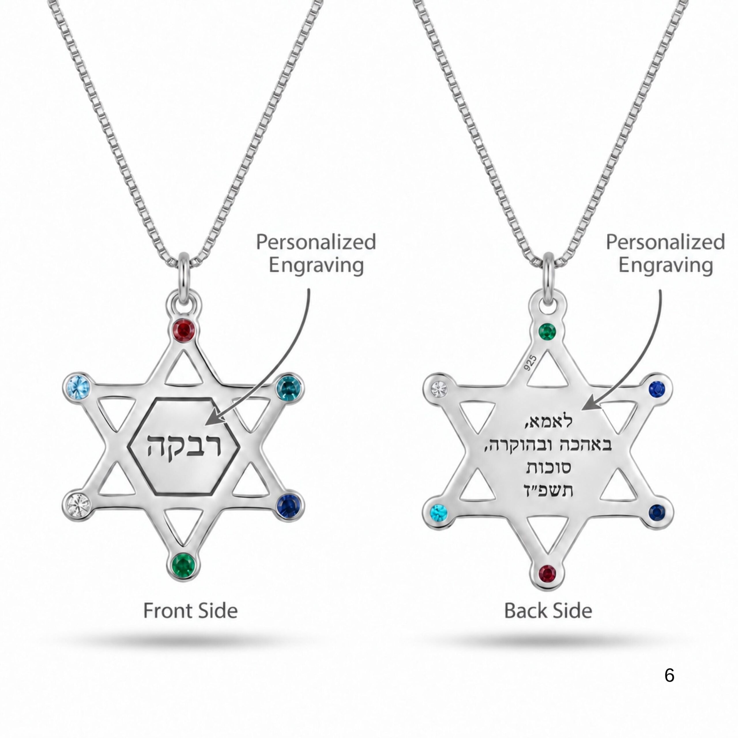 Star of David Birthstone Necklace, Personalized Jewish Family Pendant, Sterling Silver or Gold Star of David Birthstone Necklace, Personalized Jewish Family Pendant, Sterling Silver or Gold