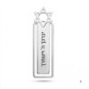 Personalized Star of David bookmark, handmade in Israel