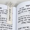 Personalized Star of David bookmark, handmade in Israel