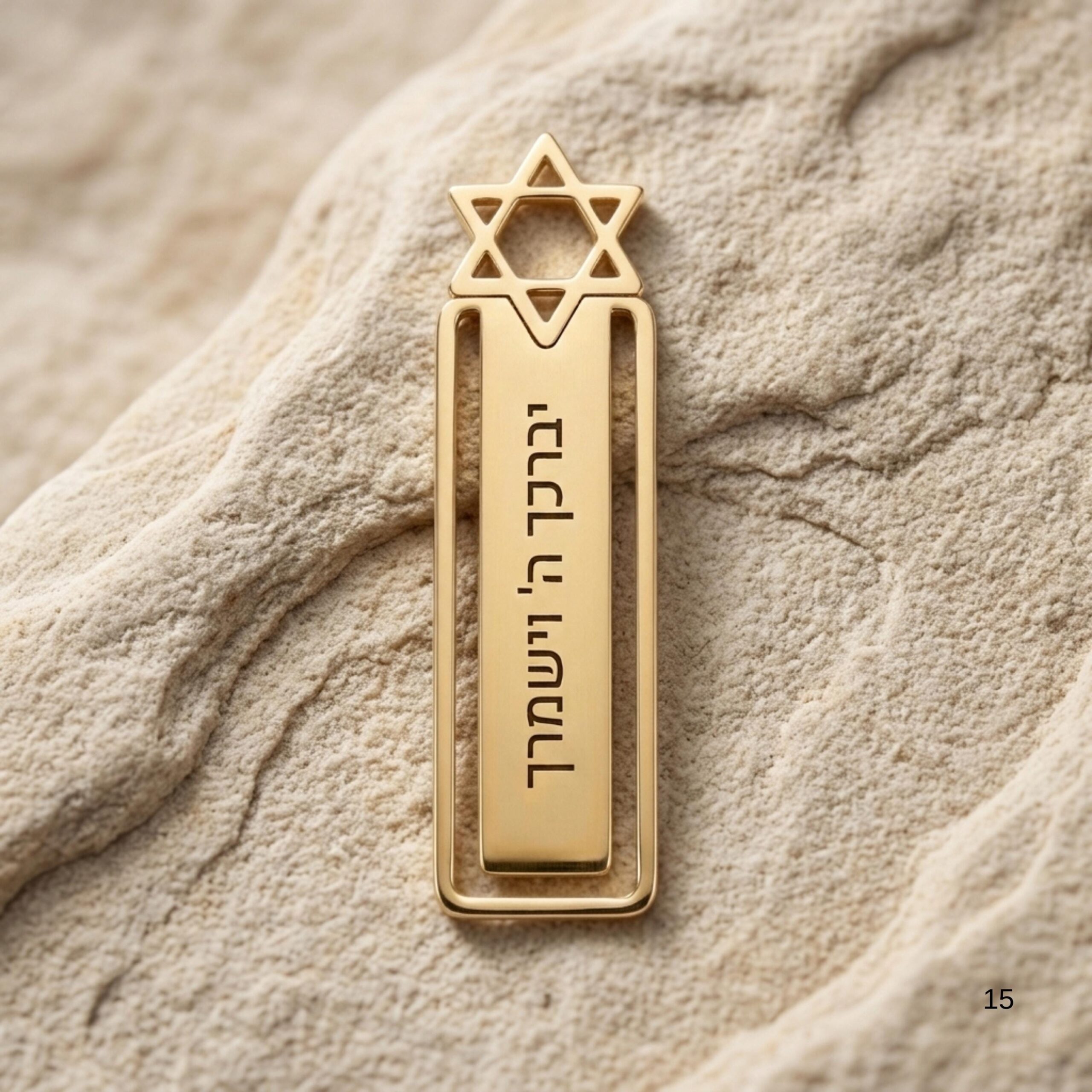 Star of David Bookmark, Custom Engraved Sterling Silver Star of David Bookmark, Custom Engraved Sterling Silver