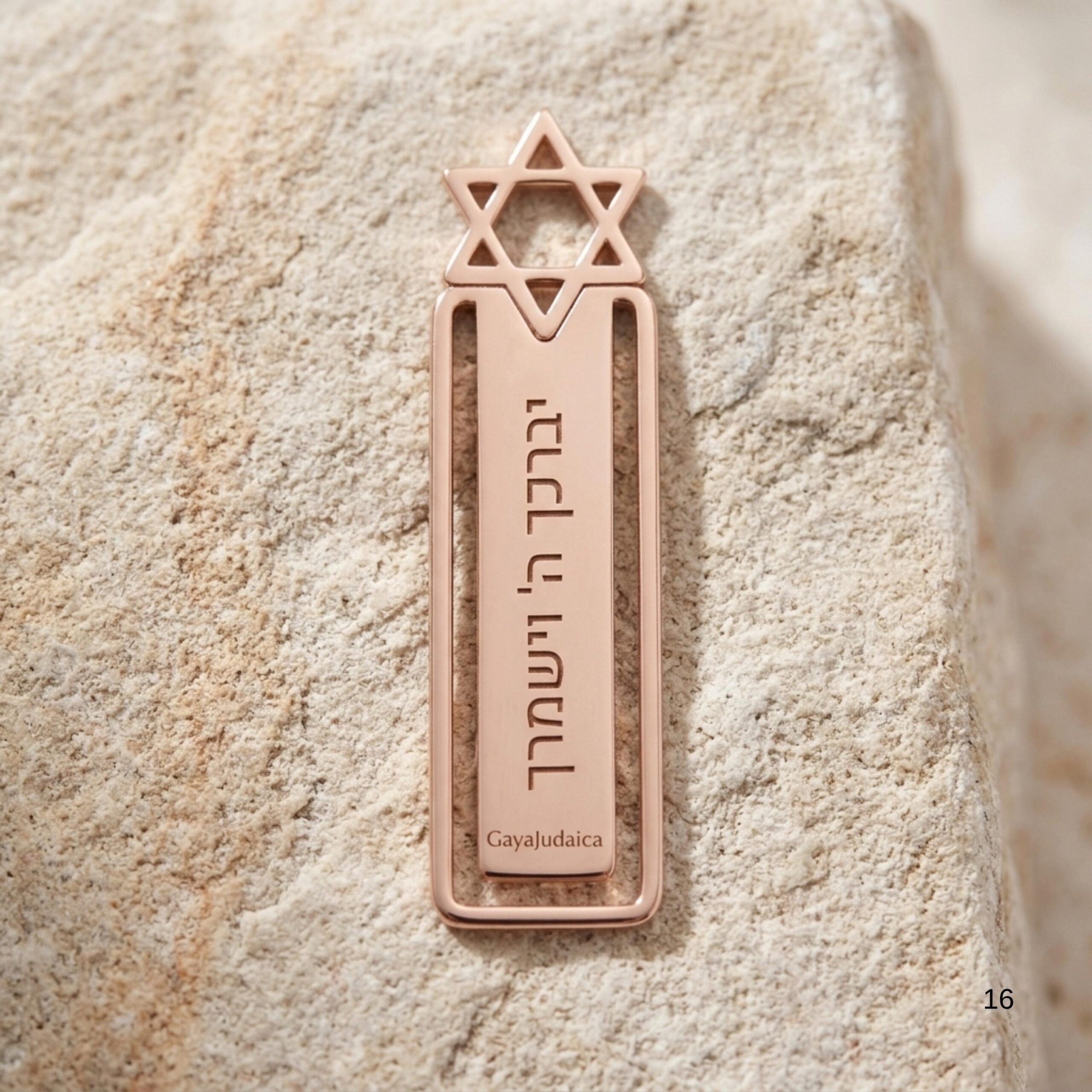 Star of David Bookmark, Custom Engraved Sterling Silver Star of David Bookmark, Custom Engraved Sterling Silver