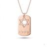 Sterling silver dog tag, handmade in Israel