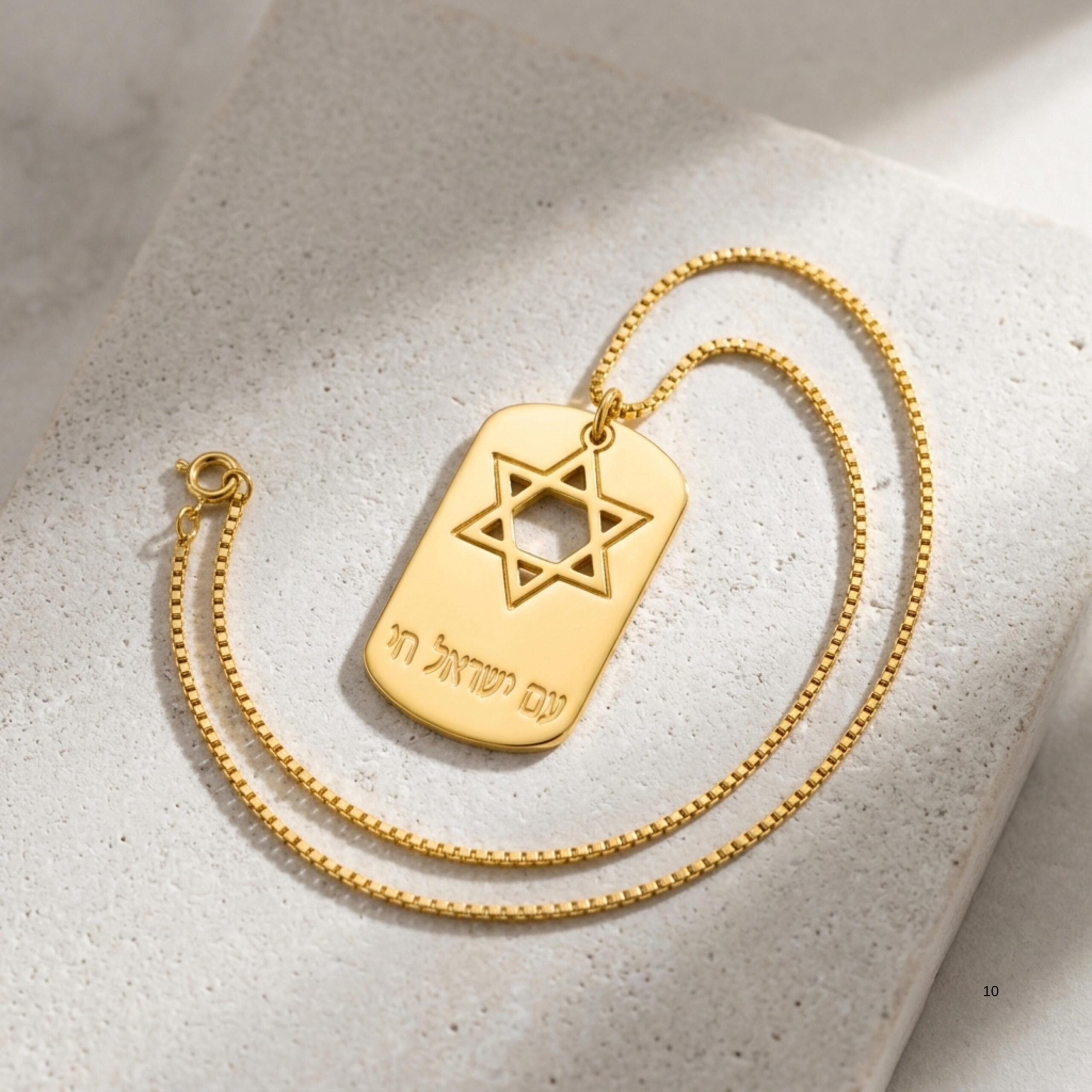 Am Yisrael Chai Dog Tag Necklace, Sterling Silver with Star of David Am Yisrael Chai Dog Tag Necklace, Sterling Silver with Star of David