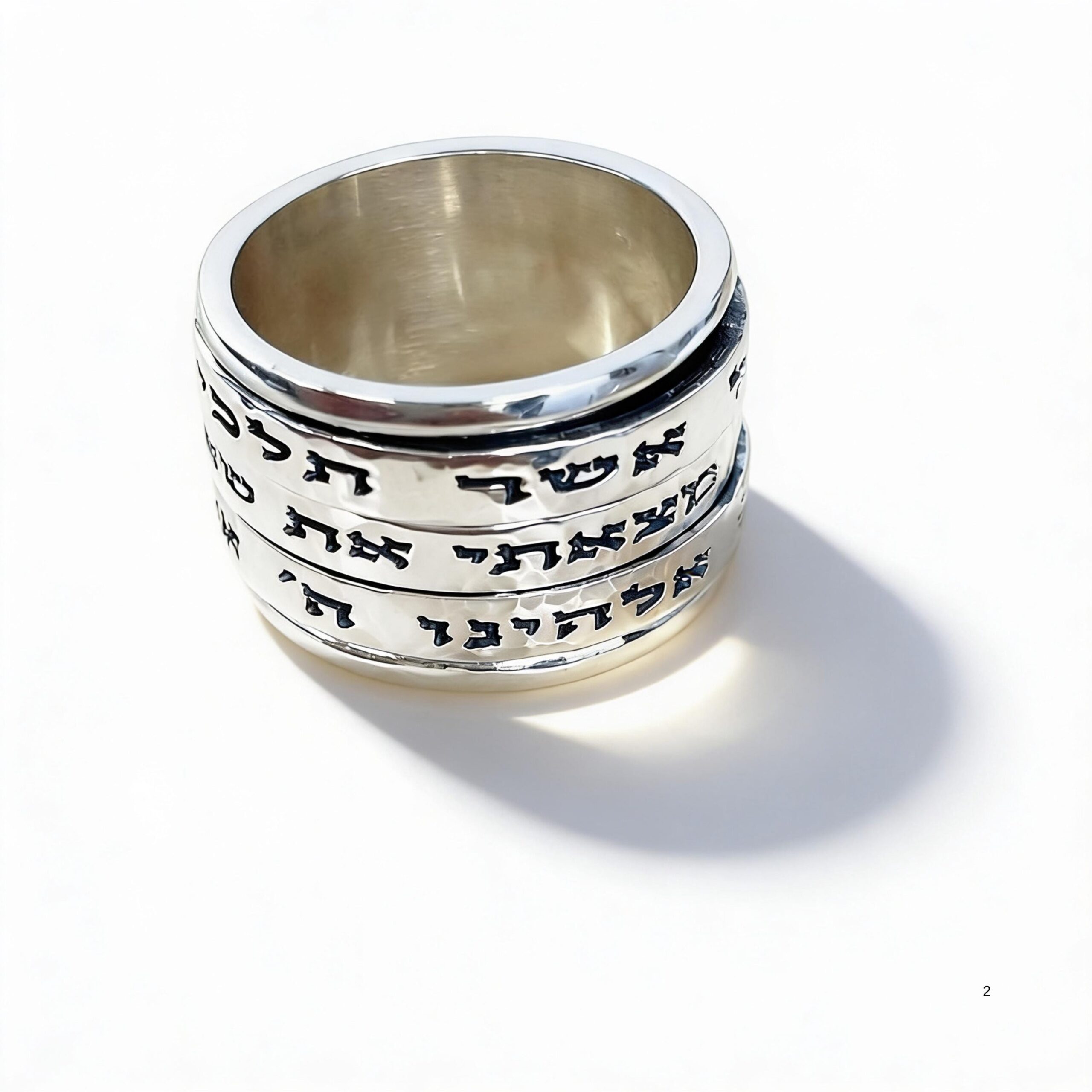 Sterling Silver Hebrew Spinner Ring, Personalized Bible Verse, Hammered Judaica Sterling Silver Hebrew Spinner Ring, Personalized Bible Verse, Hammered Judaica