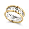 Two Tone Sterling Silver 14K Gold Hebrew Name Ring, Personalized Judaica - handmade in Israel