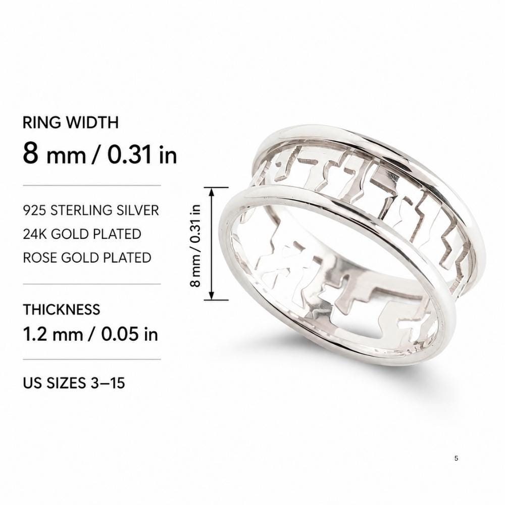 Sterling Silver Hebrew Scripture Ring, Personalized Openwork Judaica Sterling Silver Hebrew Scripture Ring, Personalized Openwork Judaica