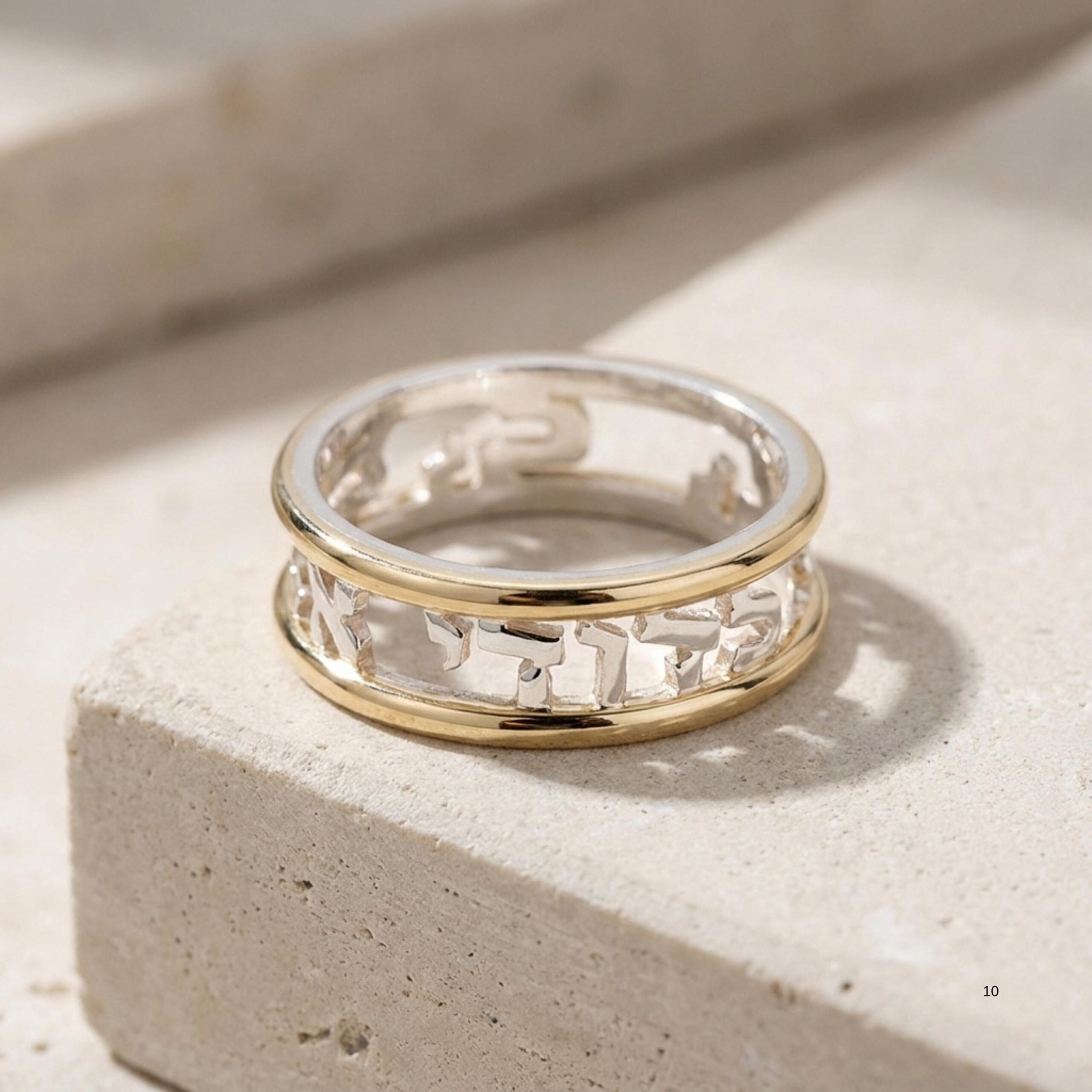 14K Solid Gold Hebrew Ring, Personalized Jewish Wedding Band 14K Solid Gold Hebrew Ring, Personalized Jewish Wedding Band