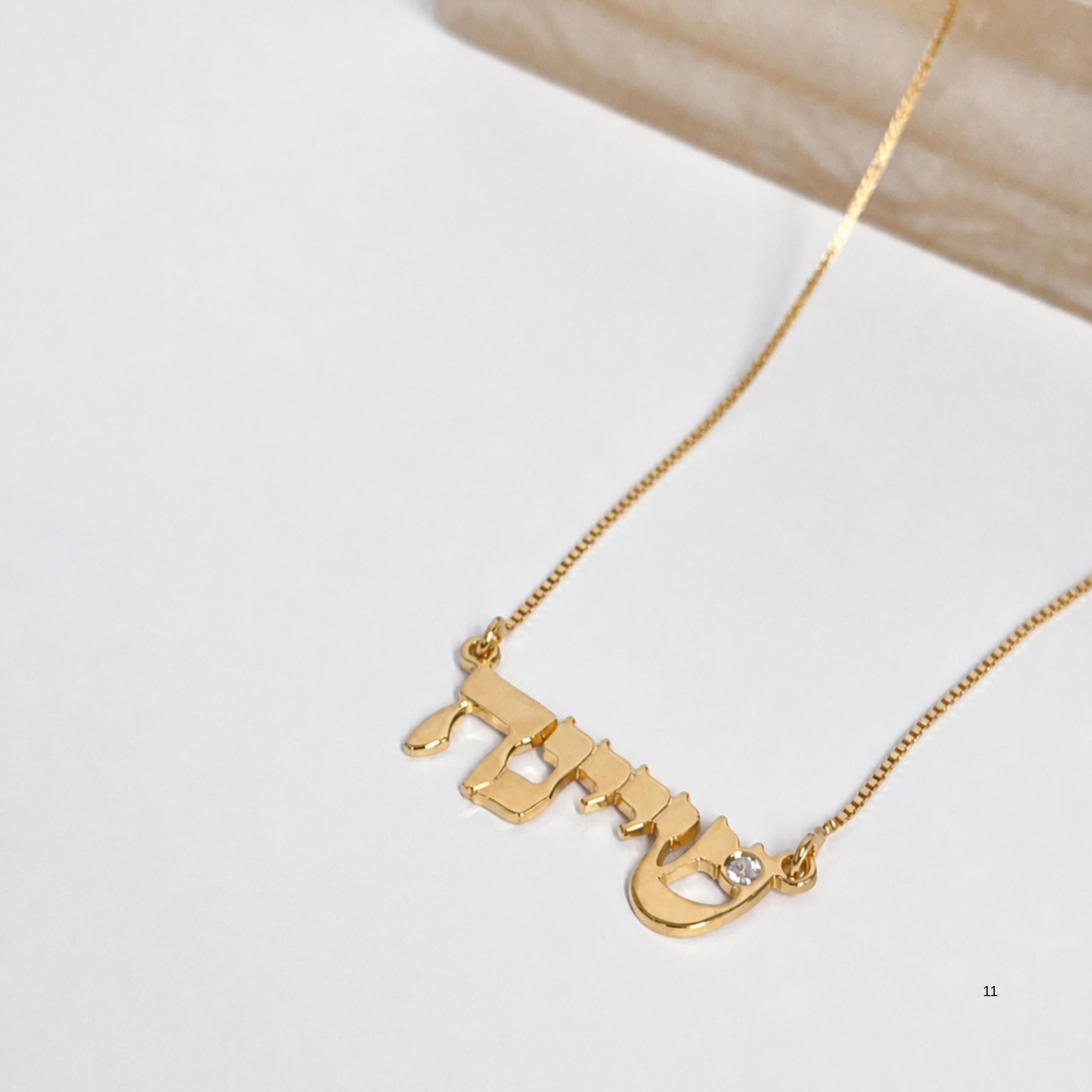 Sterling Silver Shiviti Necklace with Birthstone, Hebrew Judaica Sterling Silver Shiviti Necklace with Birthstone, Hebrew Judaica
