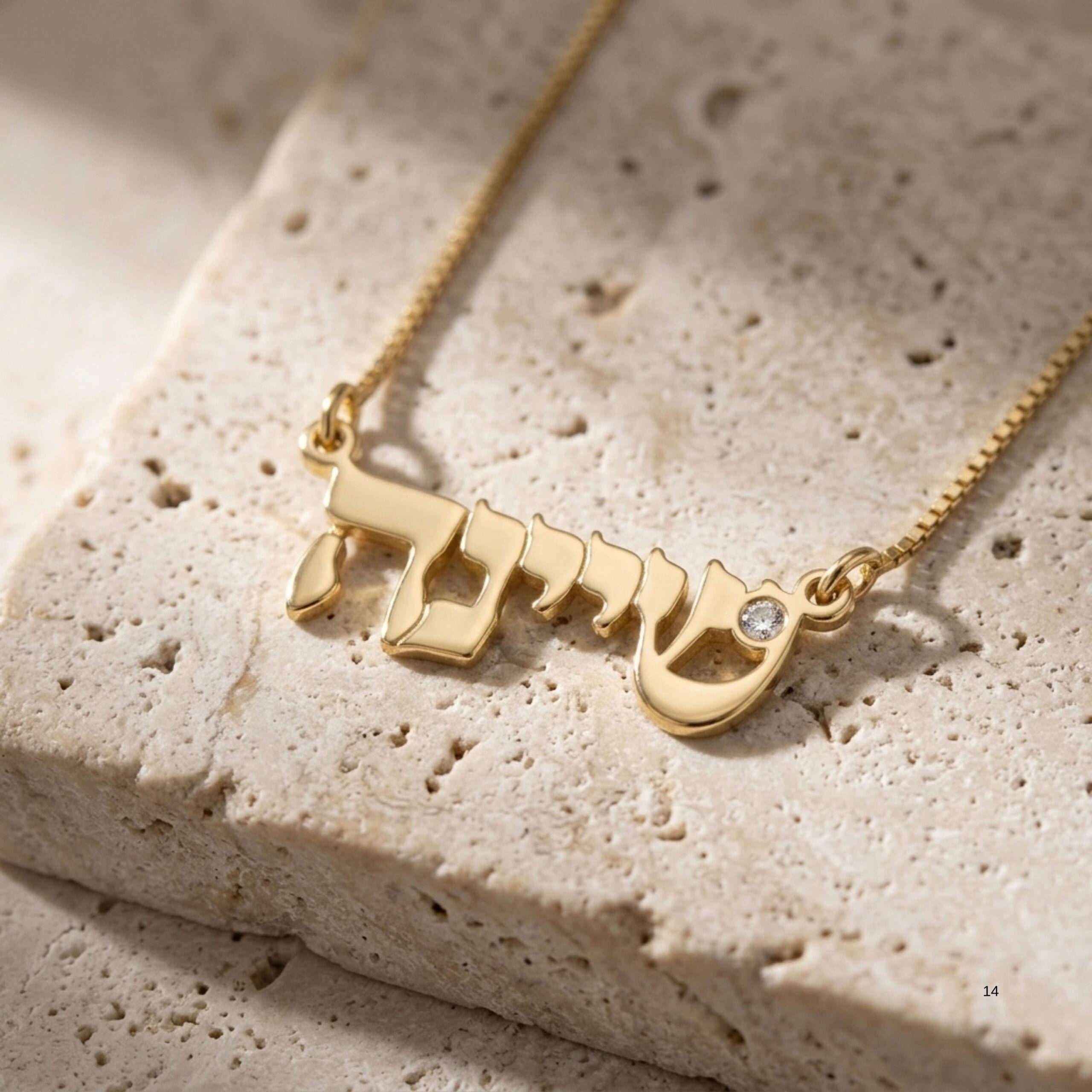 Sterling Silver Shiviti Necklace with Birthstone, Hebrew Judaica Sterling Silver Shiviti Necklace with Birthstone, Hebrew Judaica