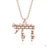Chai Pendant Necklace Sterling Silver, Jerusalem Western Wall Brick Pattern, 21mm Hebrew Life Symbol - handmade in Israel