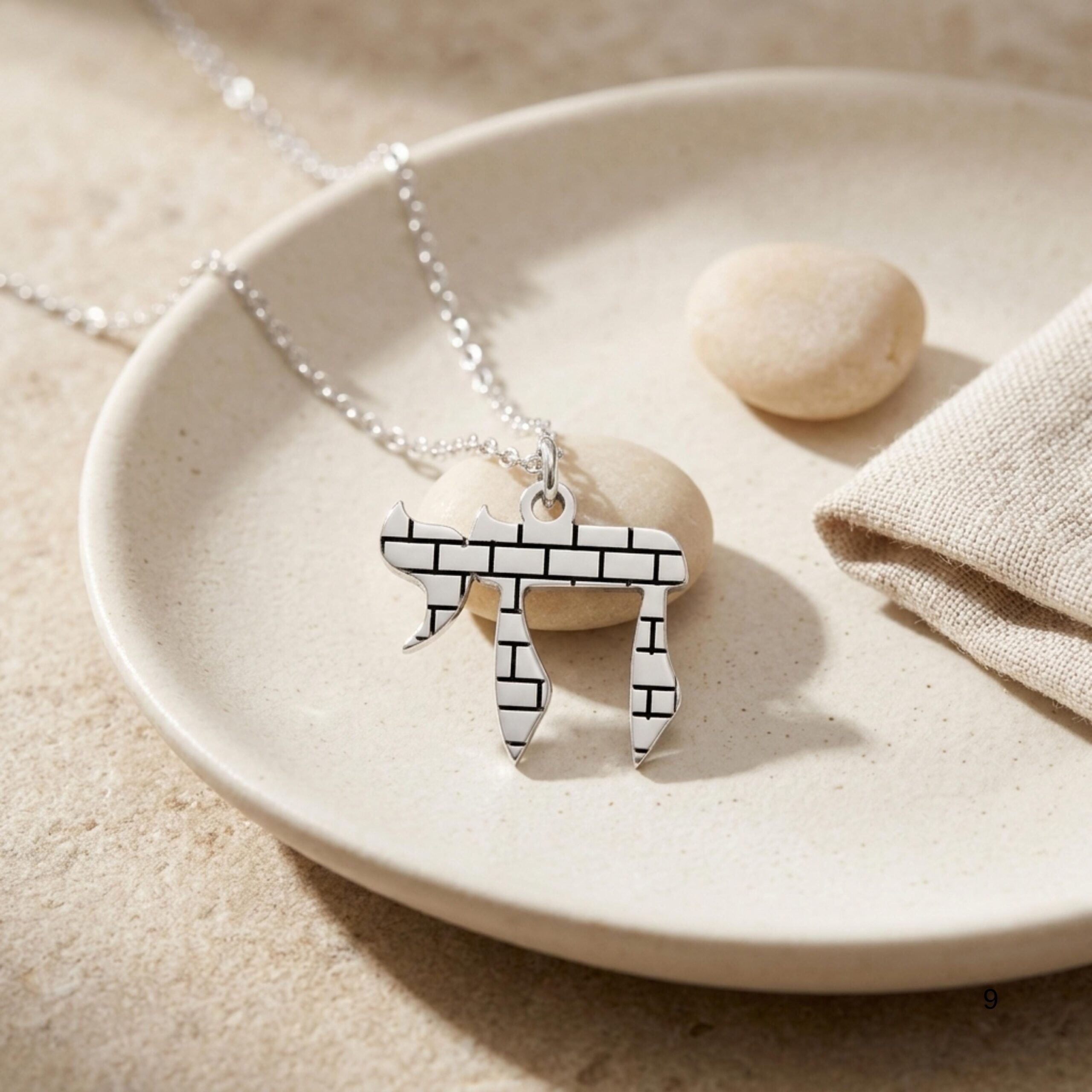 Chai Pendant Necklace Sterling Silver, Jerusalem Western Wall Brick Pattern, 21mm Hebrew Life Chai Pendant Necklace Sterling Silver, Jerusalem Western Wall Brick Pattern, 21mm Hebrew Life