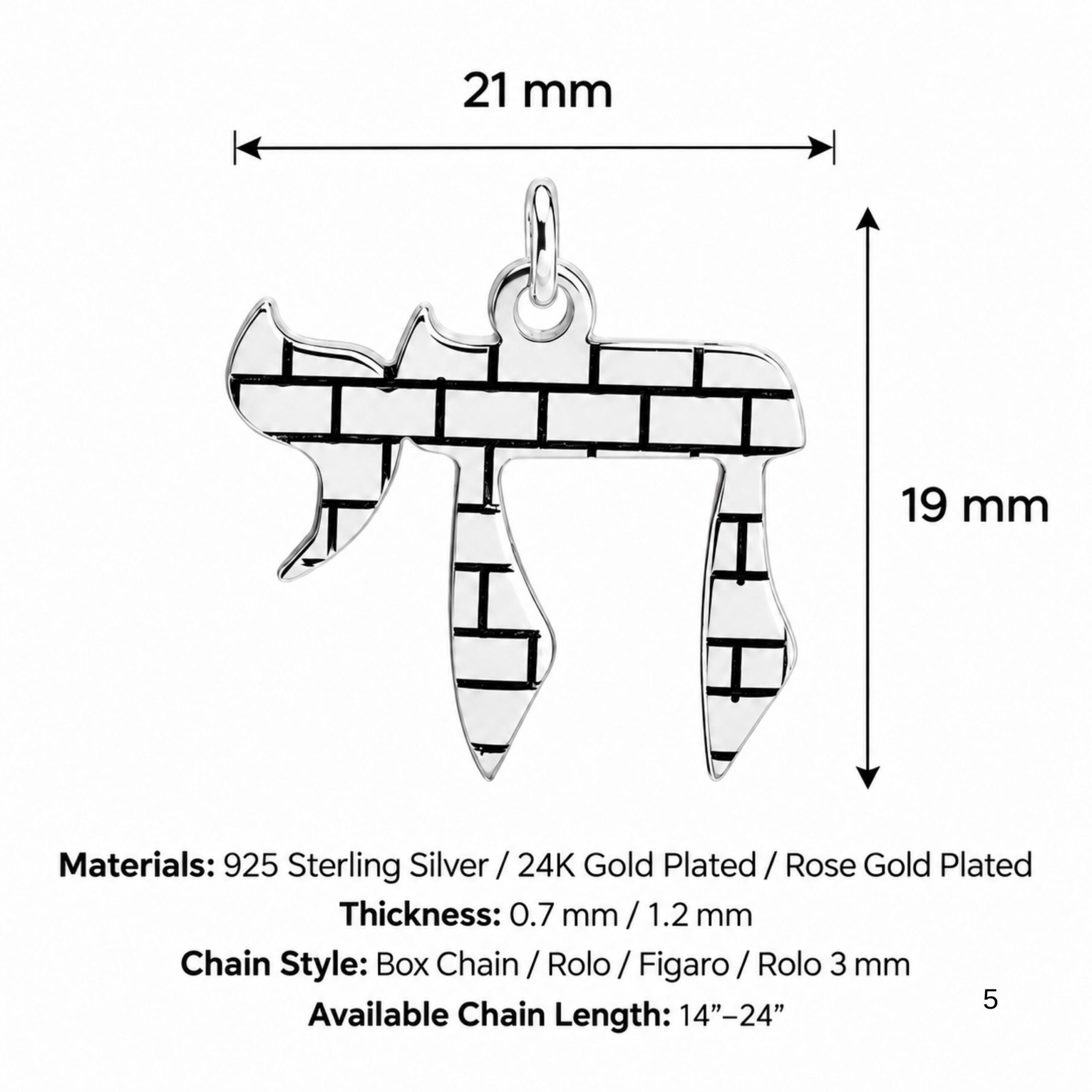 Chai Pendant Necklace Sterling Silver, Jerusalem Western Wall Brick Pattern, 21mm Hebrew Life Chai Pendant Necklace Sterling Silver, Jerusalem Western Wall Brick Pattern, 21mm Hebrew Life
