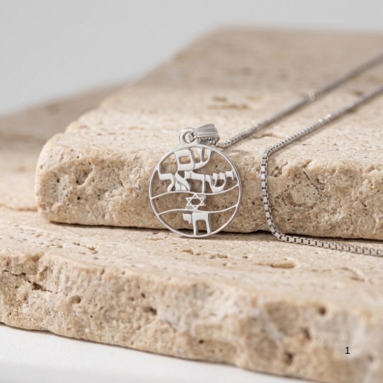 Am Yisrael Chai necklace, 15mm round sterling silver cutout pendant with Star of David