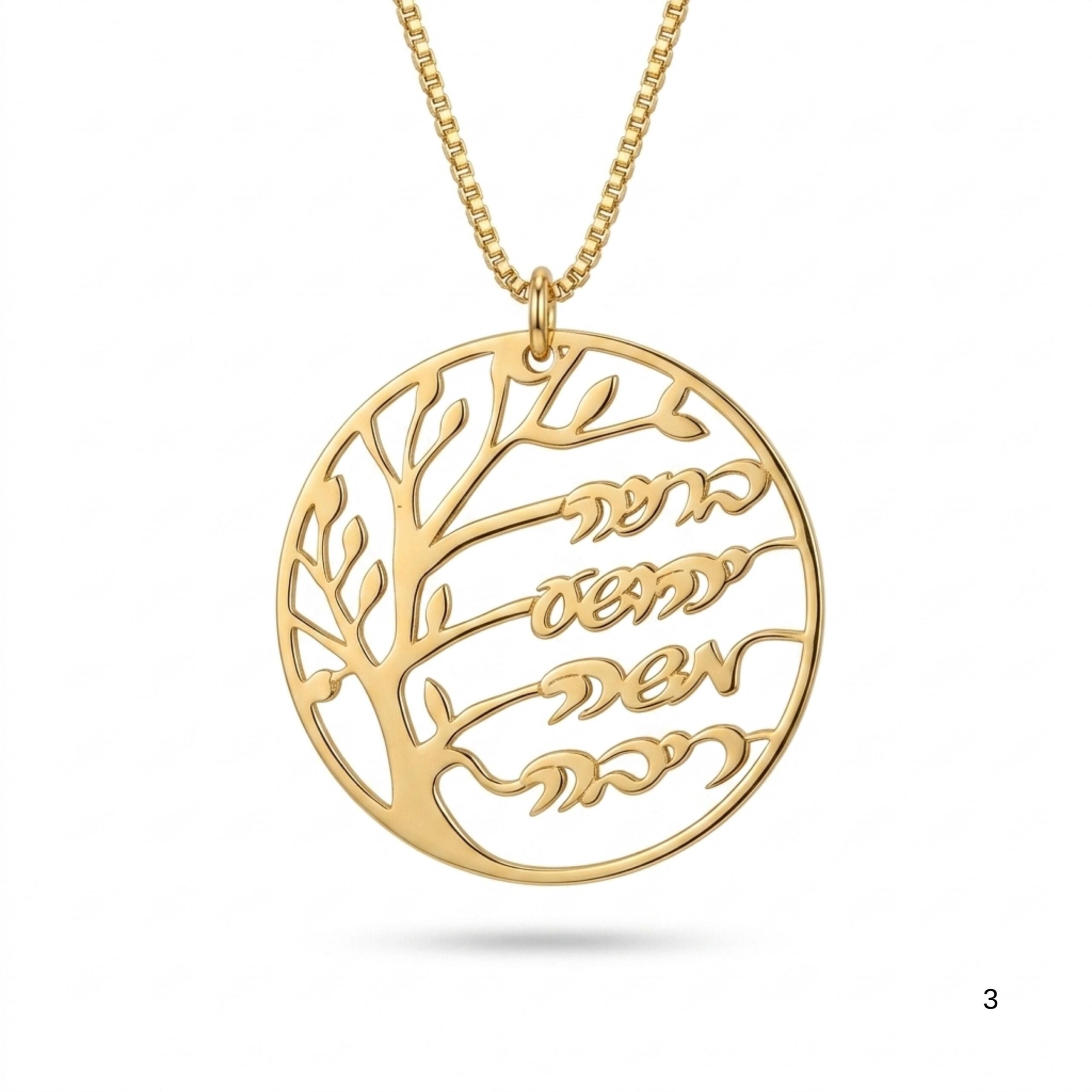 Family Tree Necklace with Engraved Hebrew Names, Sterling Silver Grandmother Pendant Family Tree Necklace with Engraved Hebrew Names, Sterling Silver Grandmother Pendant