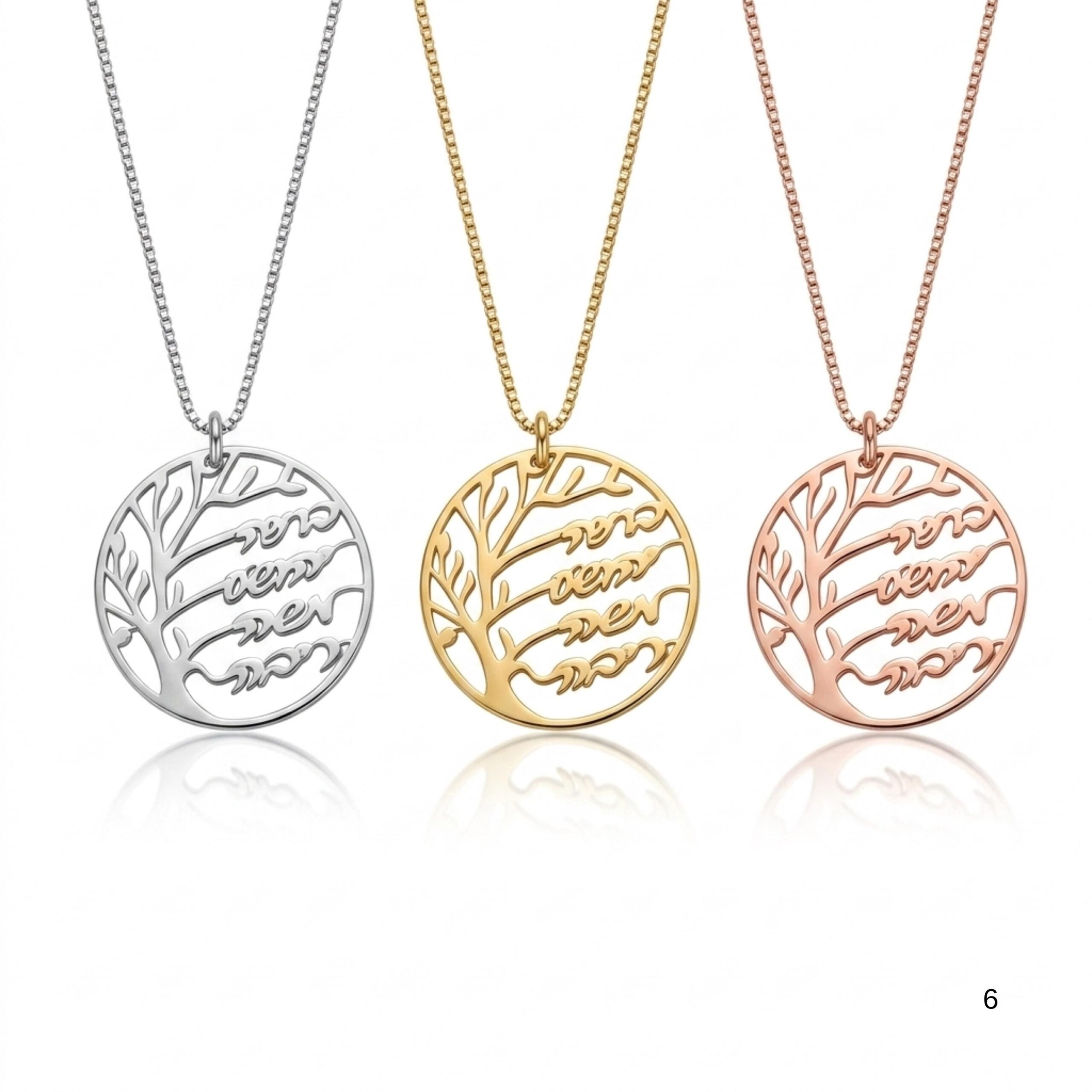 Family Tree Necklace with Engraved Hebrew Names, Sterling Silver Grandmother Pendant Family Tree Necklace with Engraved Hebrew Names, Sterling Silver Grandmother Pendant