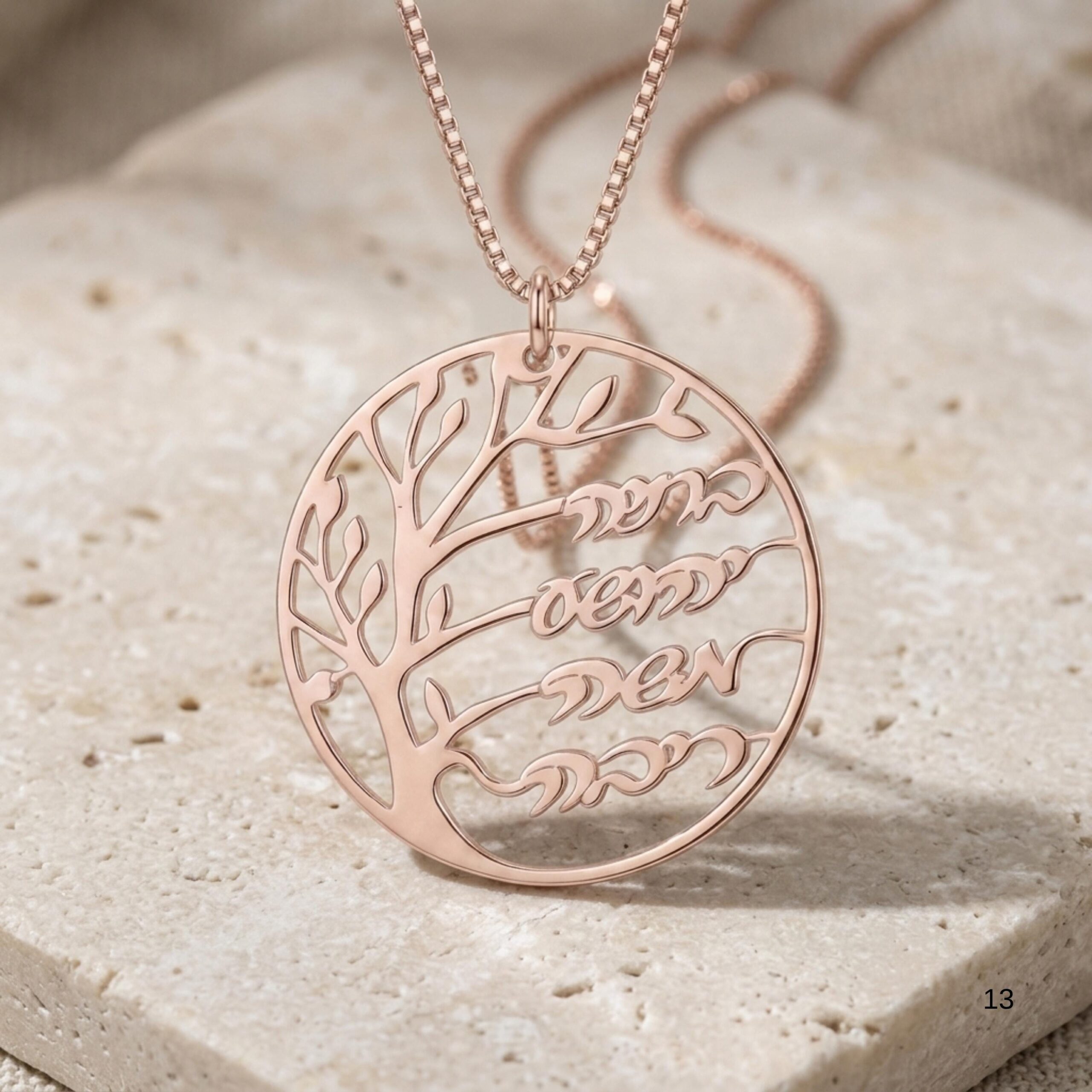 Family Tree Necklace with Engraved Hebrew Names, Sterling Silver Grandmother Pendant Family Tree Necklace with Engraved Hebrew Names, Sterling Silver Grandmother Pendant