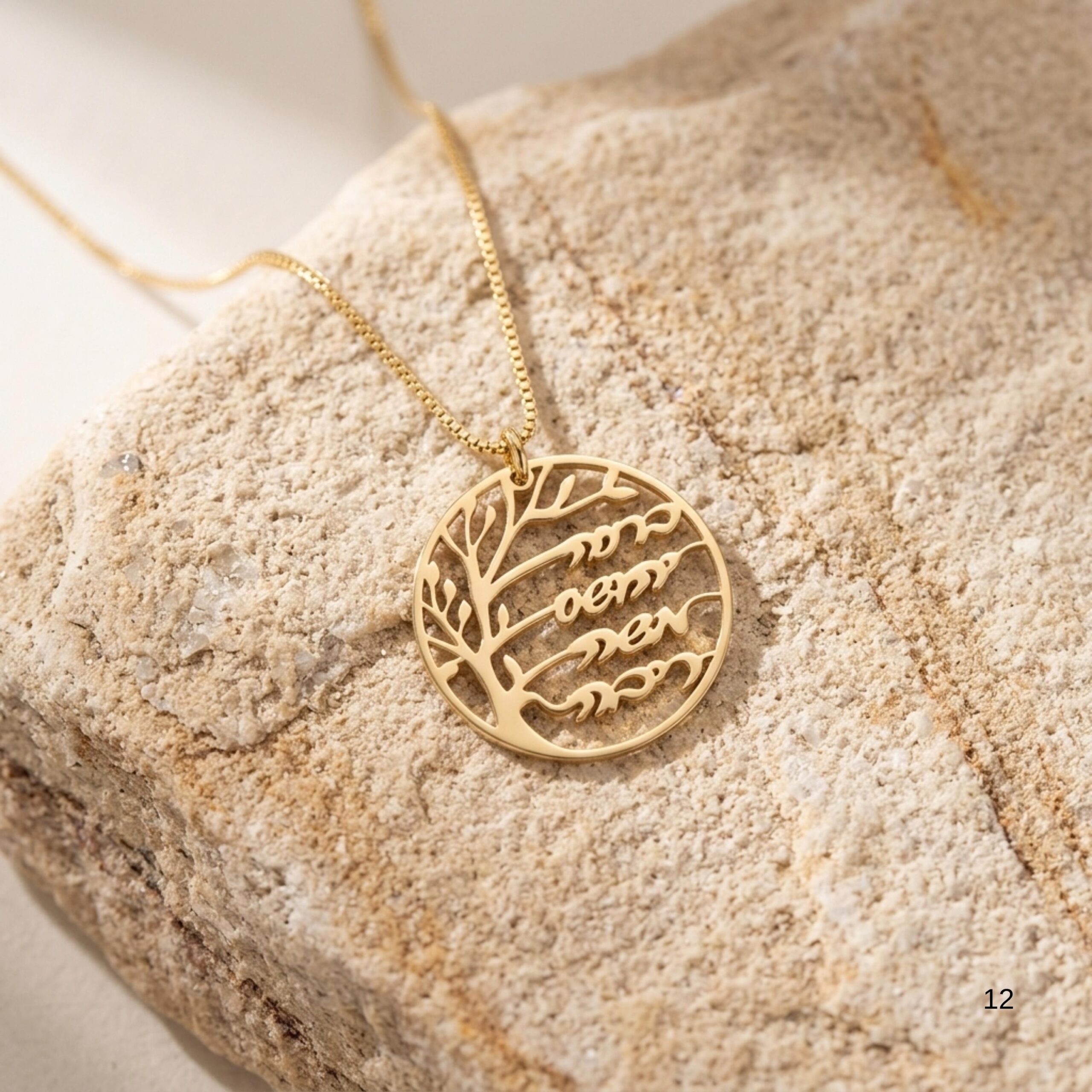 Family Tree Necklace with Engraved Hebrew Names, Sterling Silver Grandmother Pendant Family Tree Necklace with Engraved Hebrew Names, Sterling Silver Grandmother Pendant