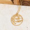 Family Tree Necklace with Engraved Hebrew Names, Sterling Silver Grandmother Pendant - handmade in Israel