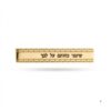 Engraved Tie Clip Sterling Silver, Western Wall Brick Border, Hebrew or English Text, 60mm - handmade in Israel